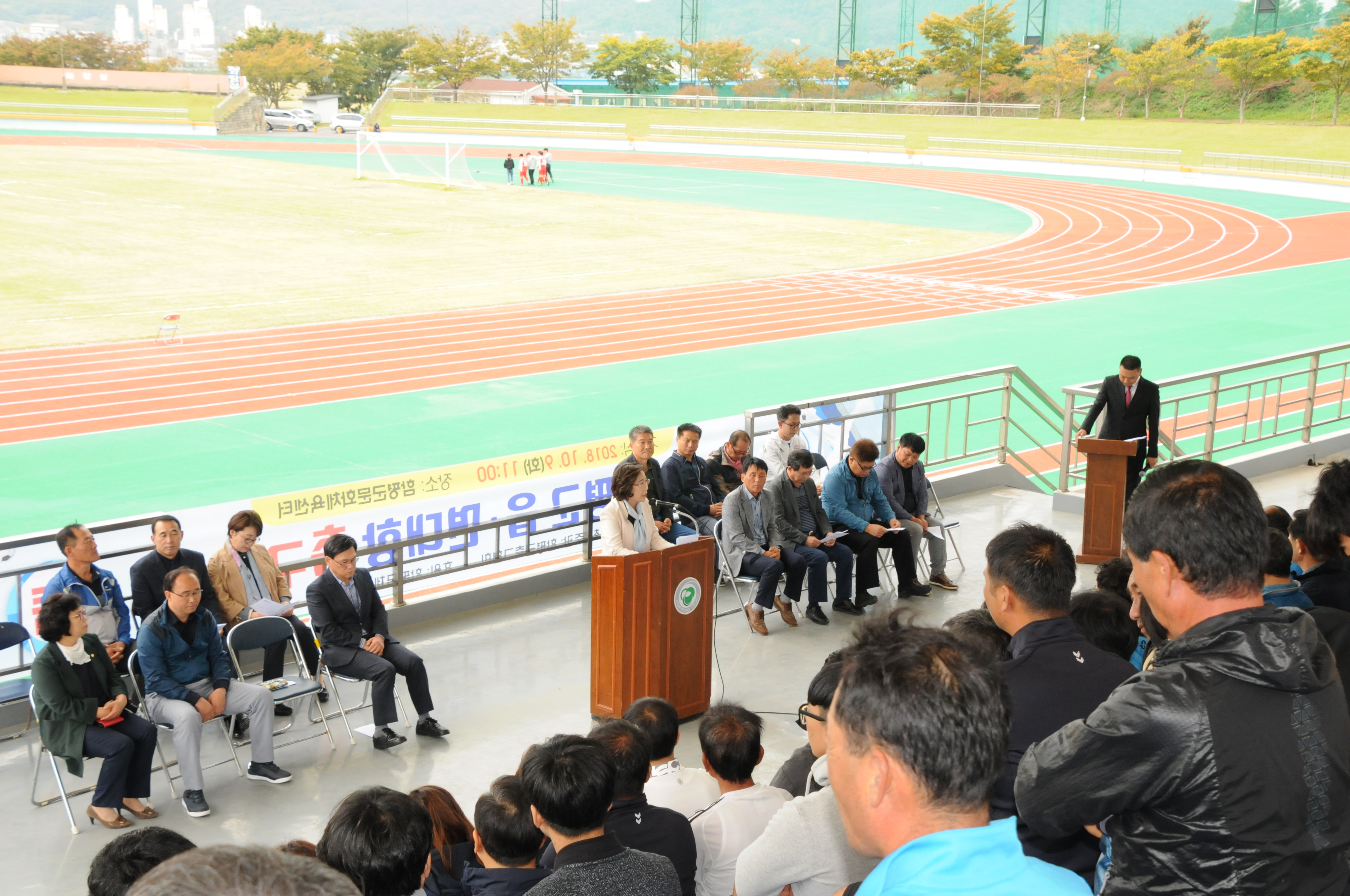 2018년 읍.면대항 친선축구대회(2018.10.09.) 3