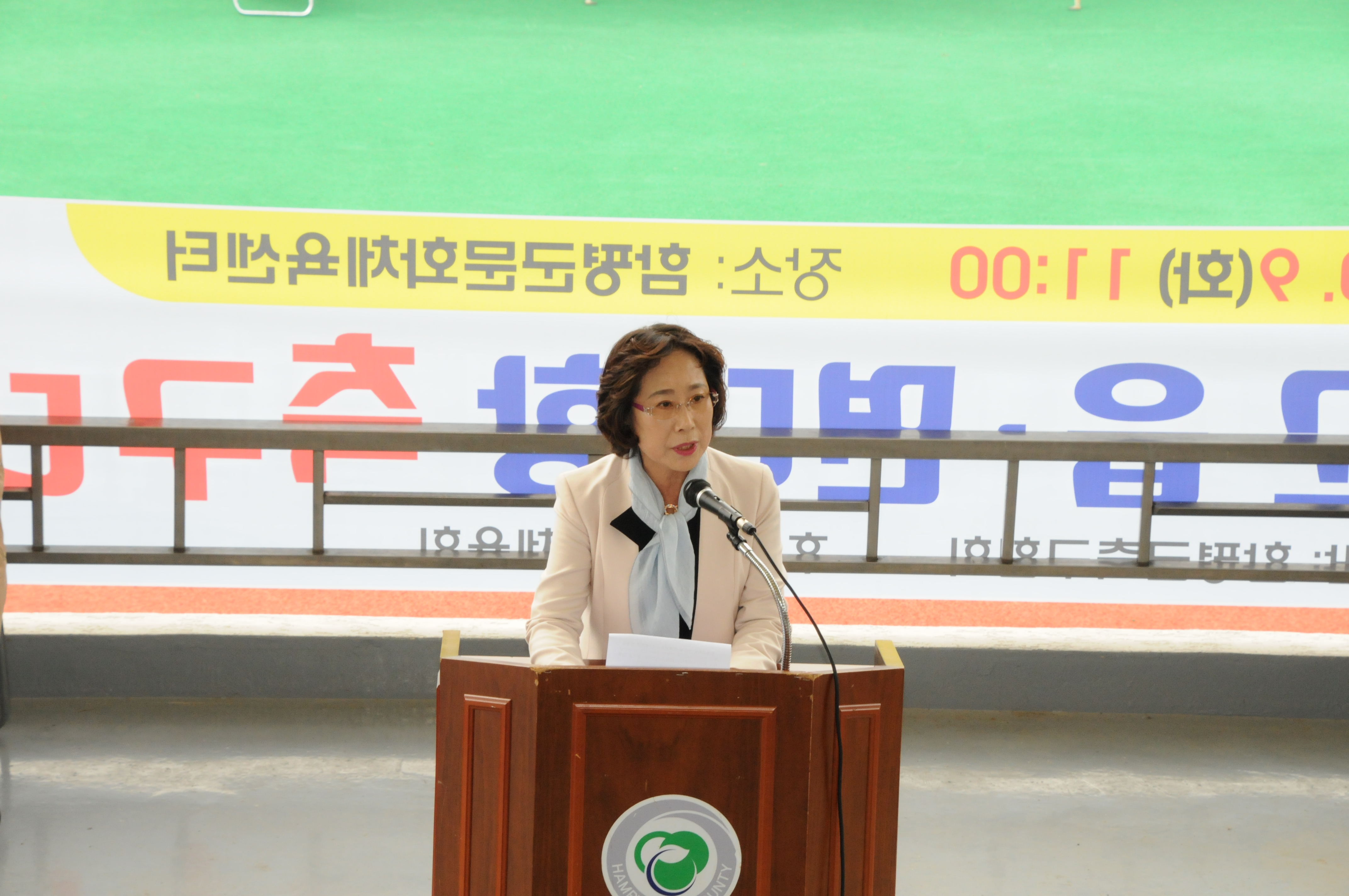 2018년 읍.면대항 친선축구대회(2018.10.09.) 5