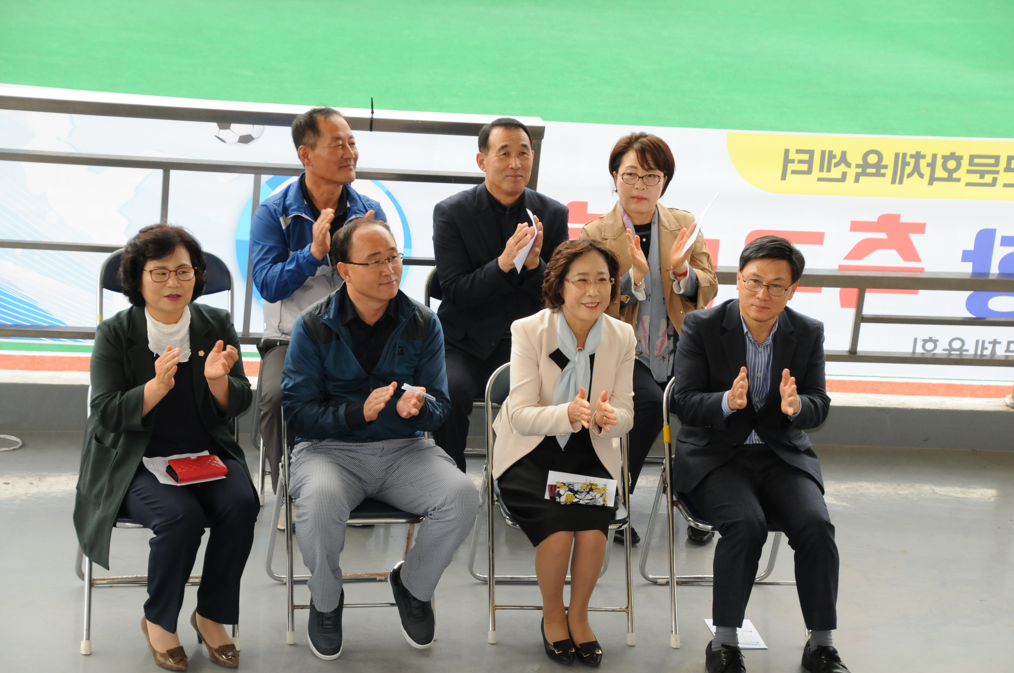 2018년 읍.면대항 친선축구대회(2018.10.09.) 2