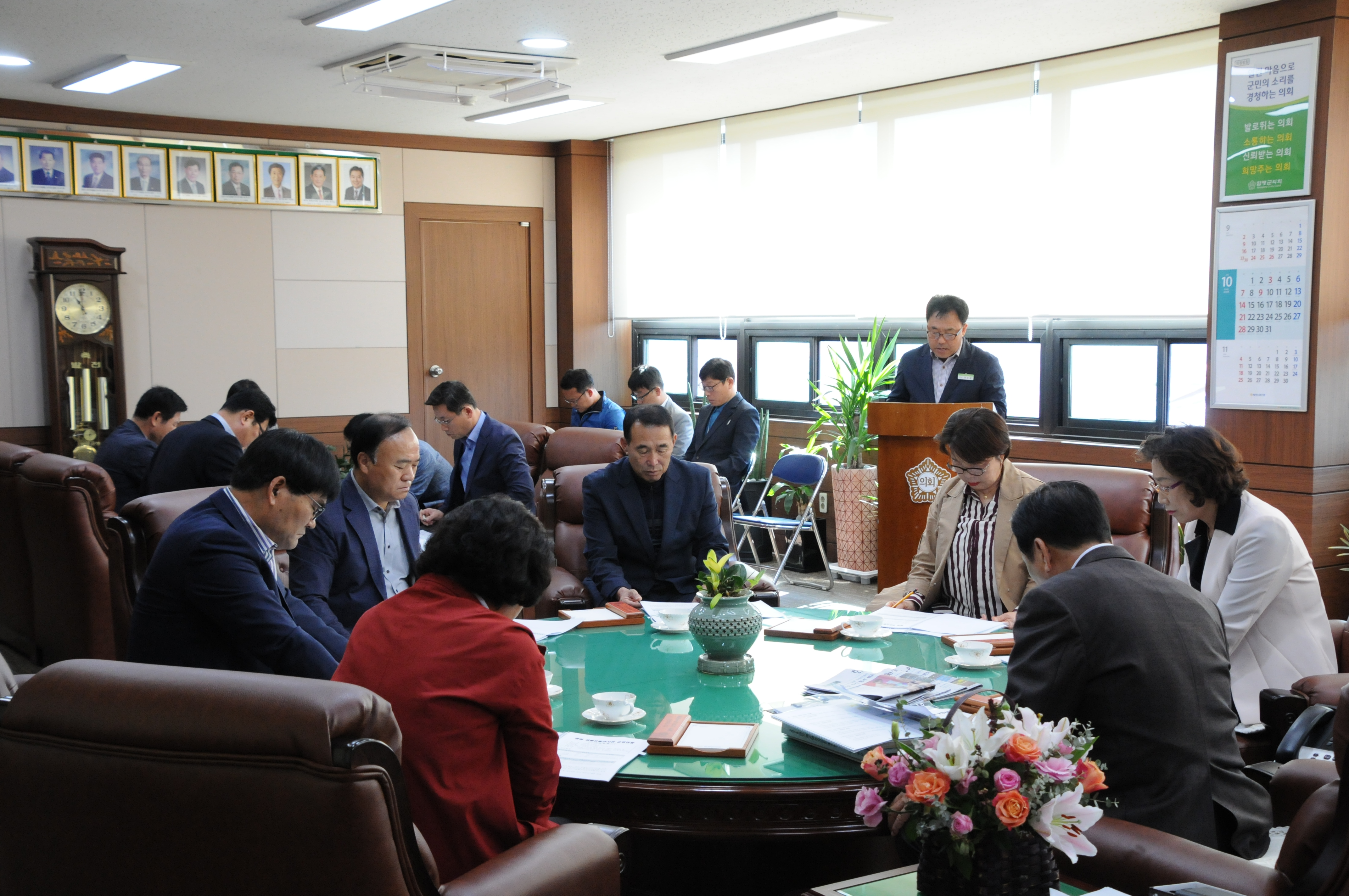 의원간담회(2018.10.10.) 1