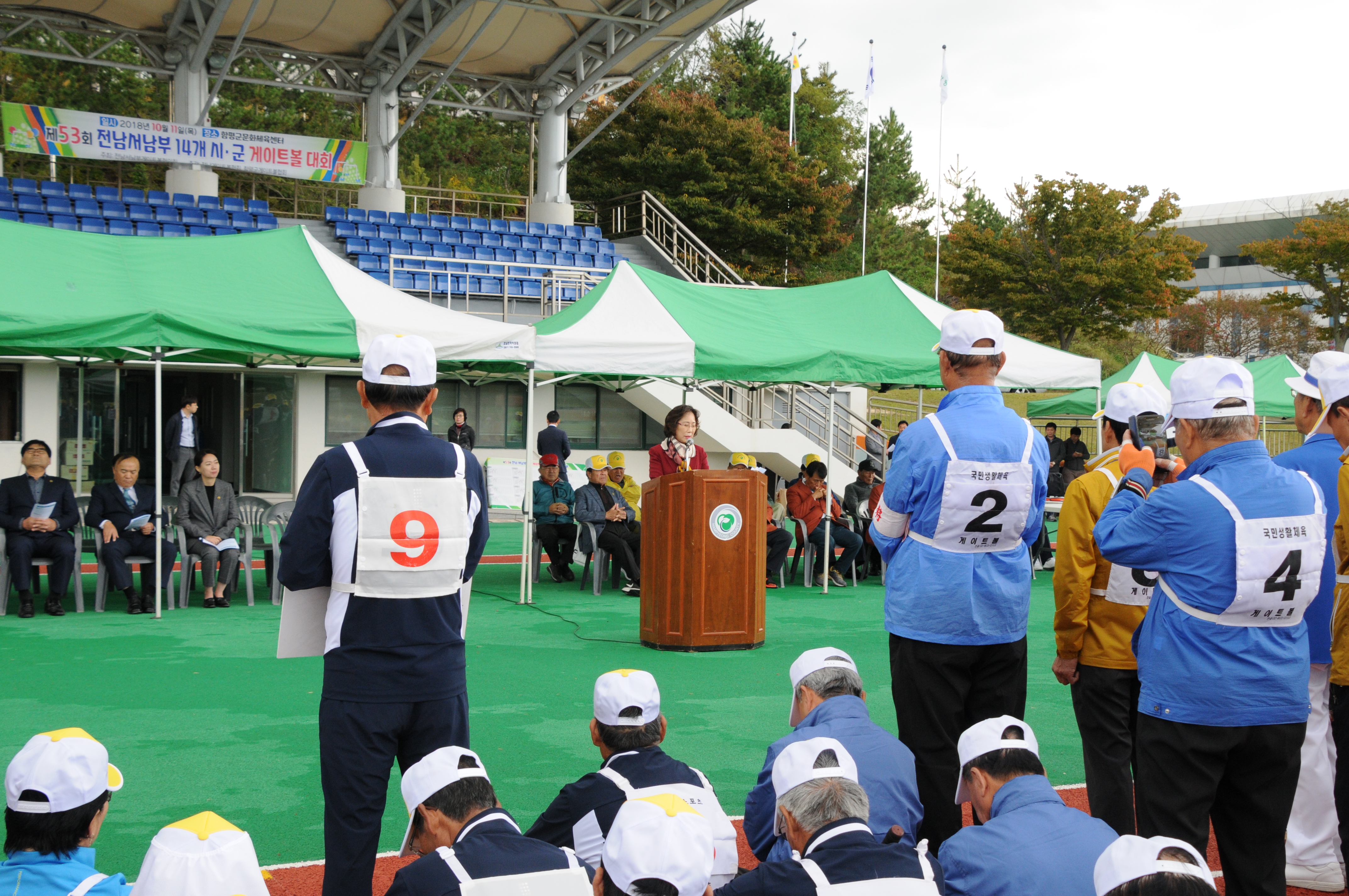 제53회 전남서남부지역 14개시.군 게이트볼대회(2018.10.11.) 3