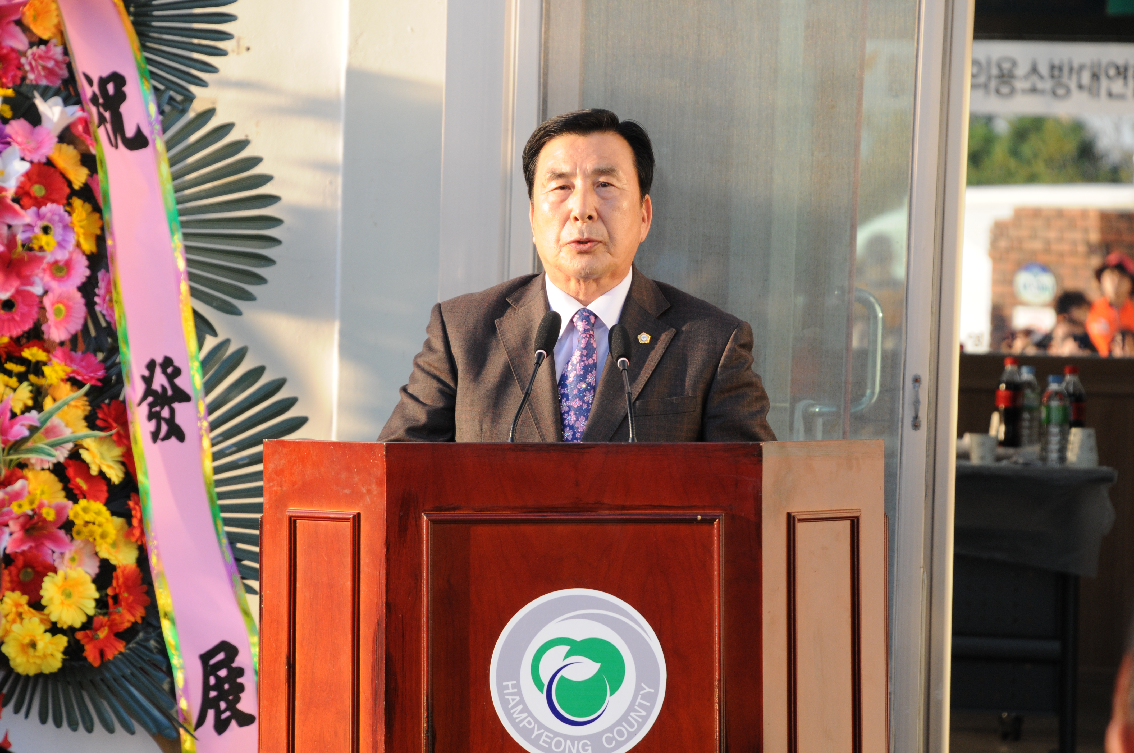 함평군의용소방대연합회 사무실 개소식(2018.10.12.) 2