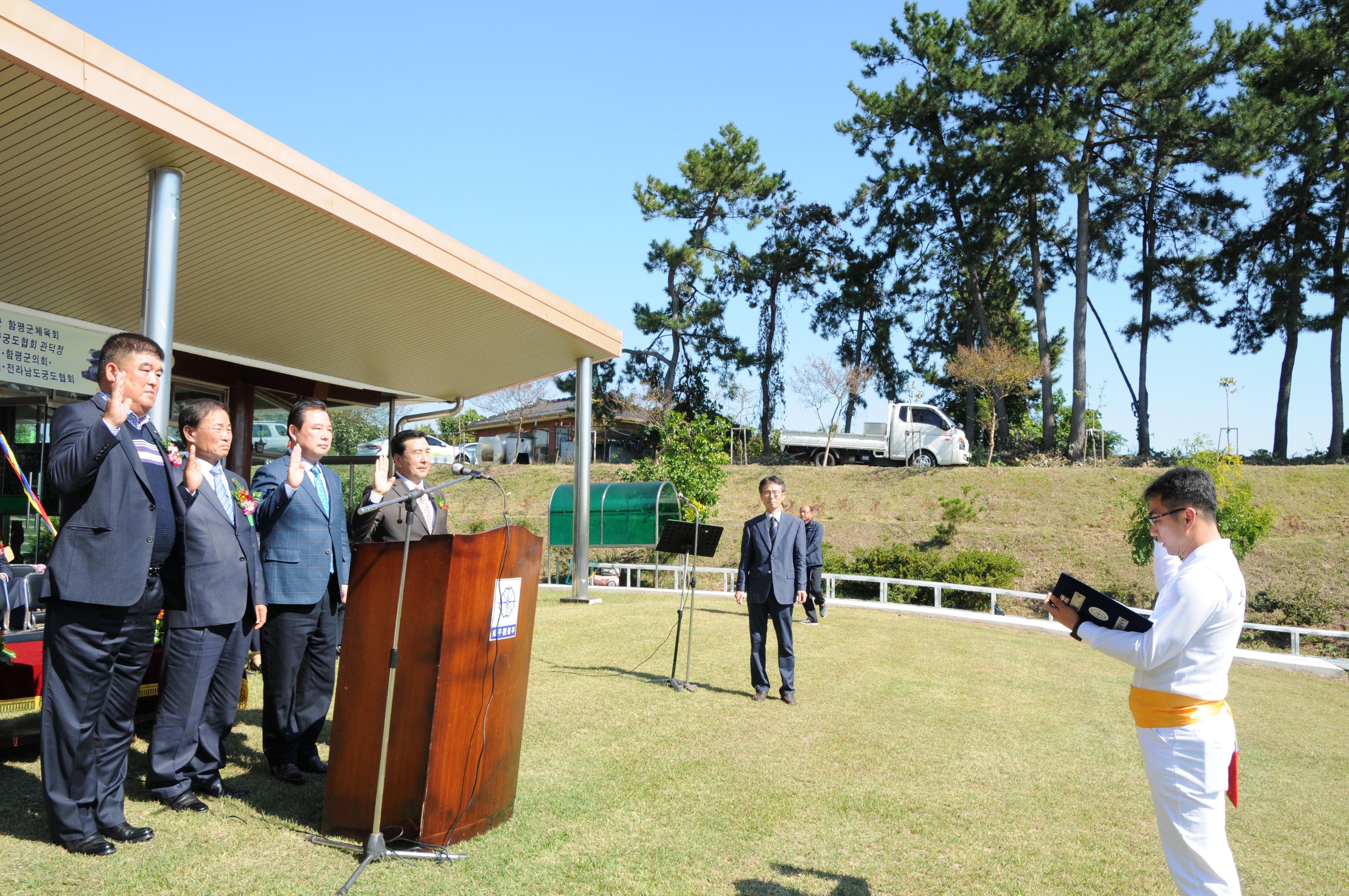 제3회 국향대전 성공기원 함평군수기 친선 궁도대회(2018.10.13.) 5