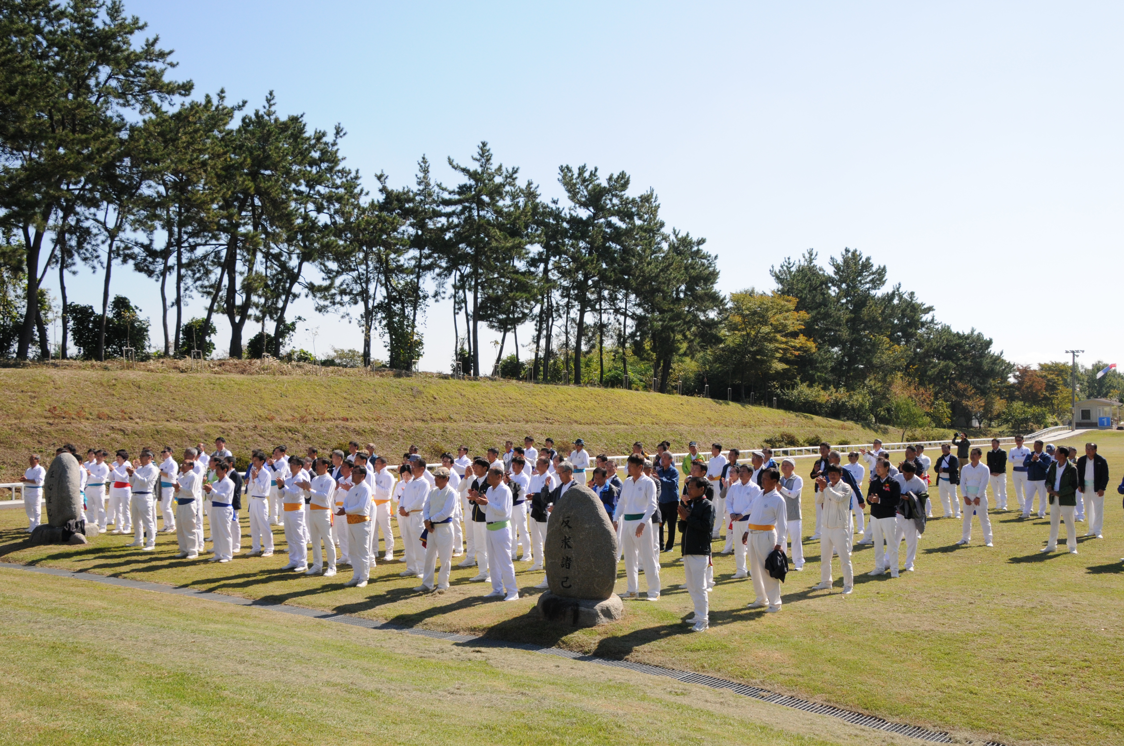 제3회 국향대전 성공기원 함평군수기 친선 궁도대회(2018.10.13.) 1