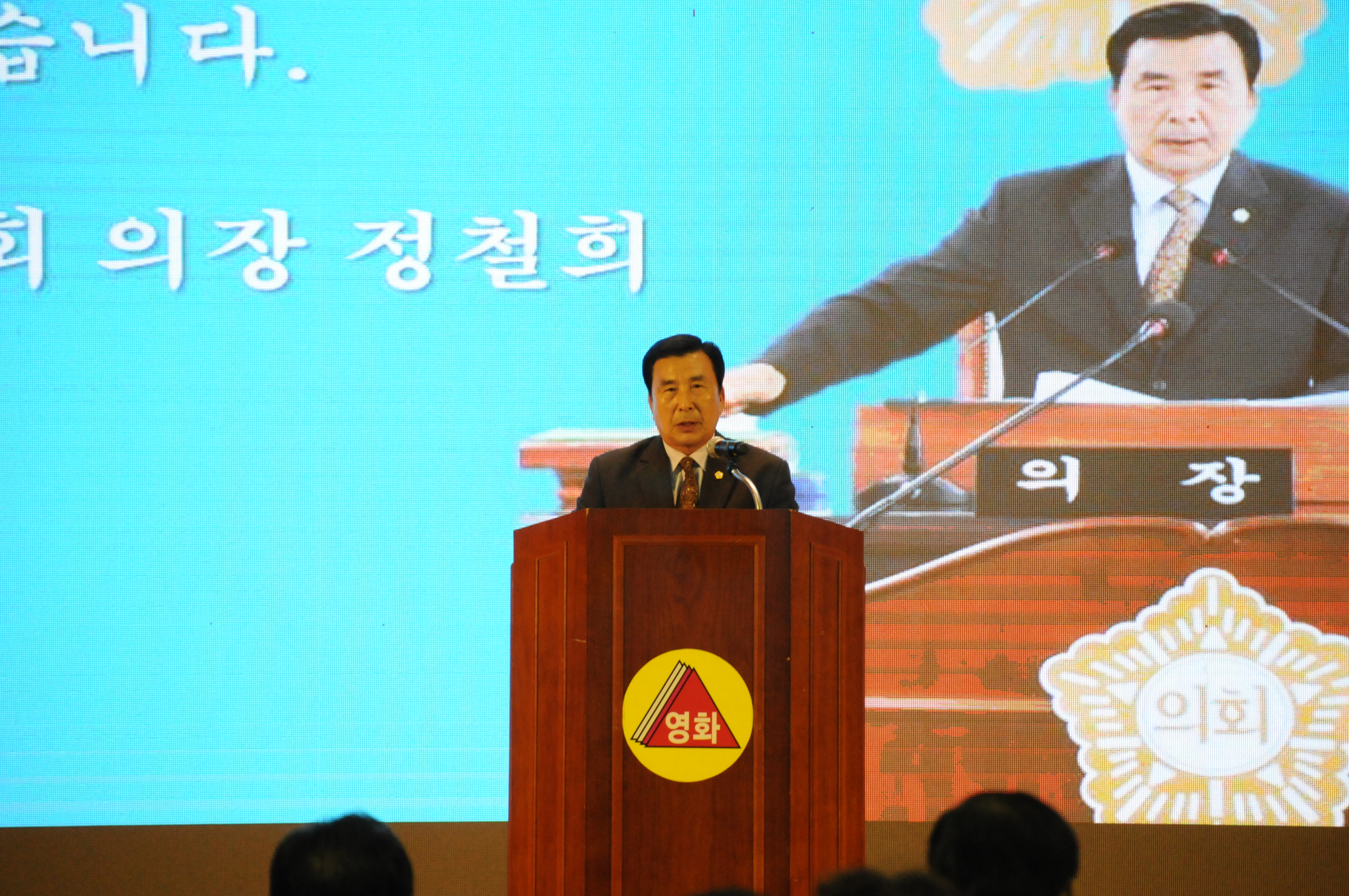 함평나비드림 행복교육축전(2018.10.26.) 2