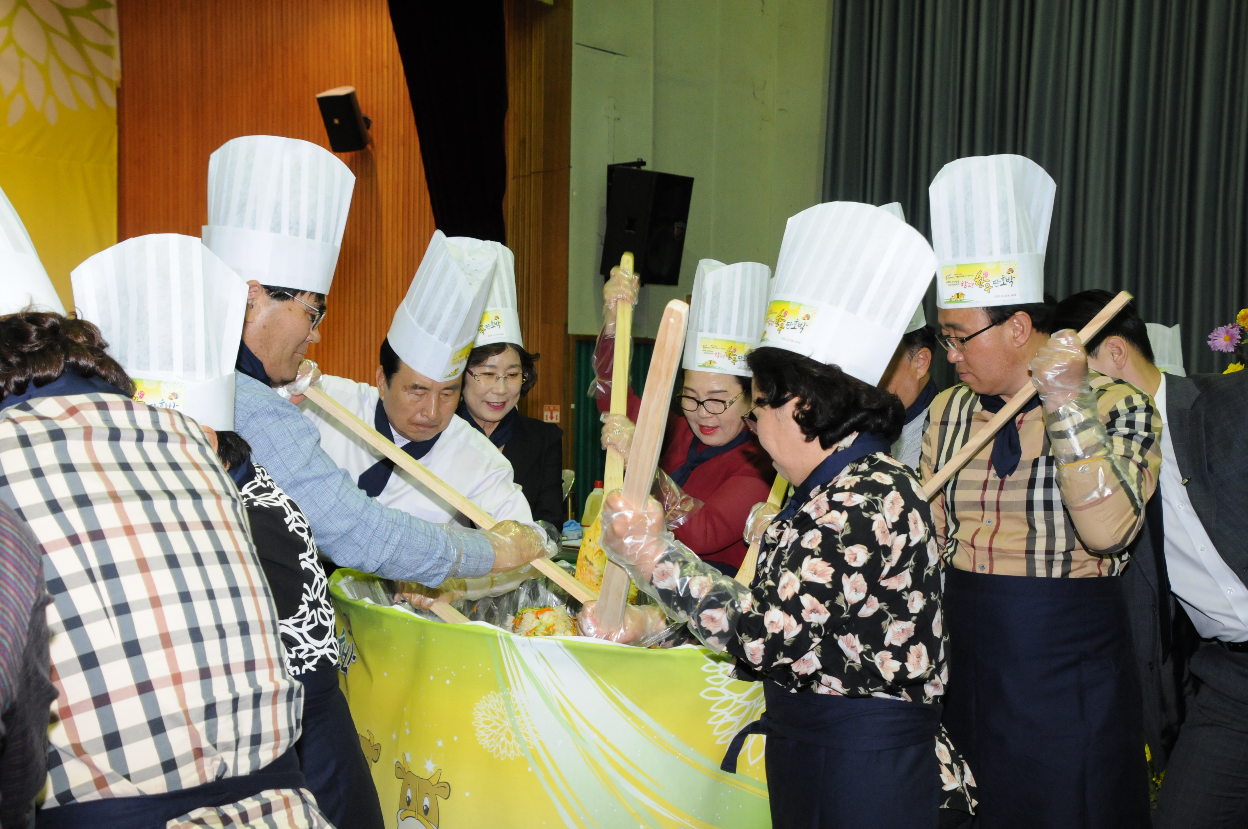 제8회 명품한우와 단호박요리경연대회(2018.10.27.) 6