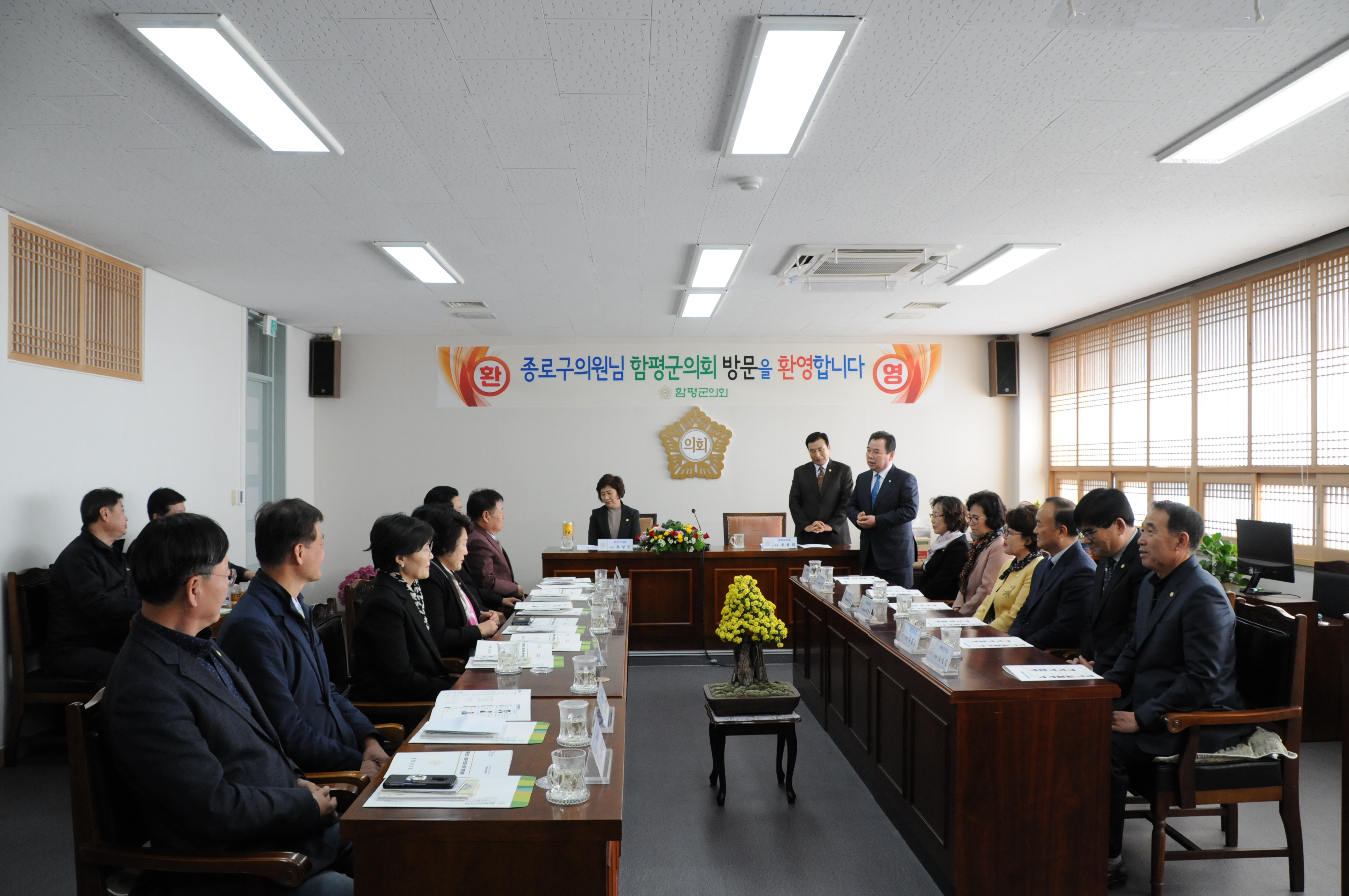 서울종로구의회 유양순의장님 국향대전방문(2018.10.31.) 4