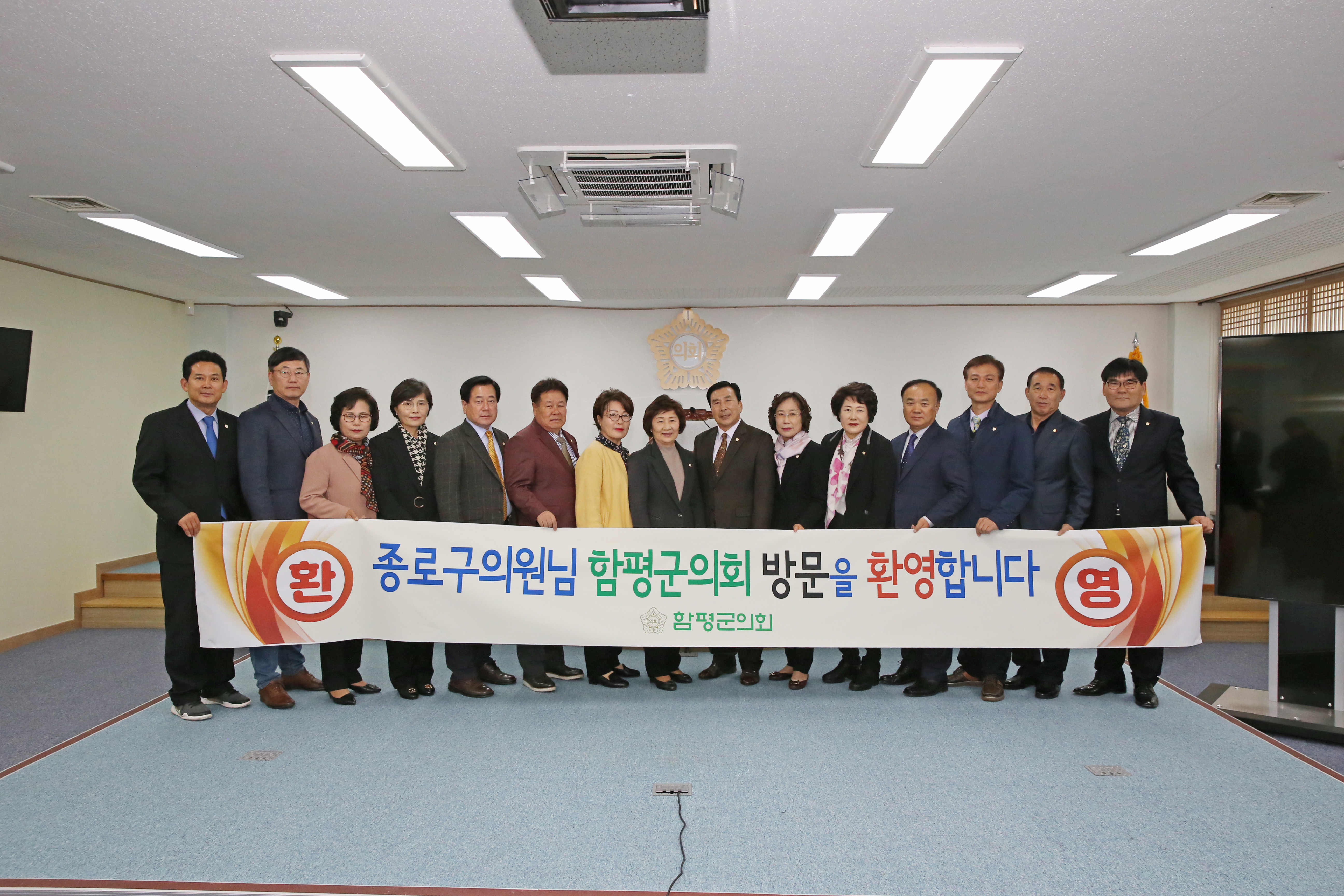 서울종로구의회 유양순의장님 국향대전방문(2018.10.31.) 2