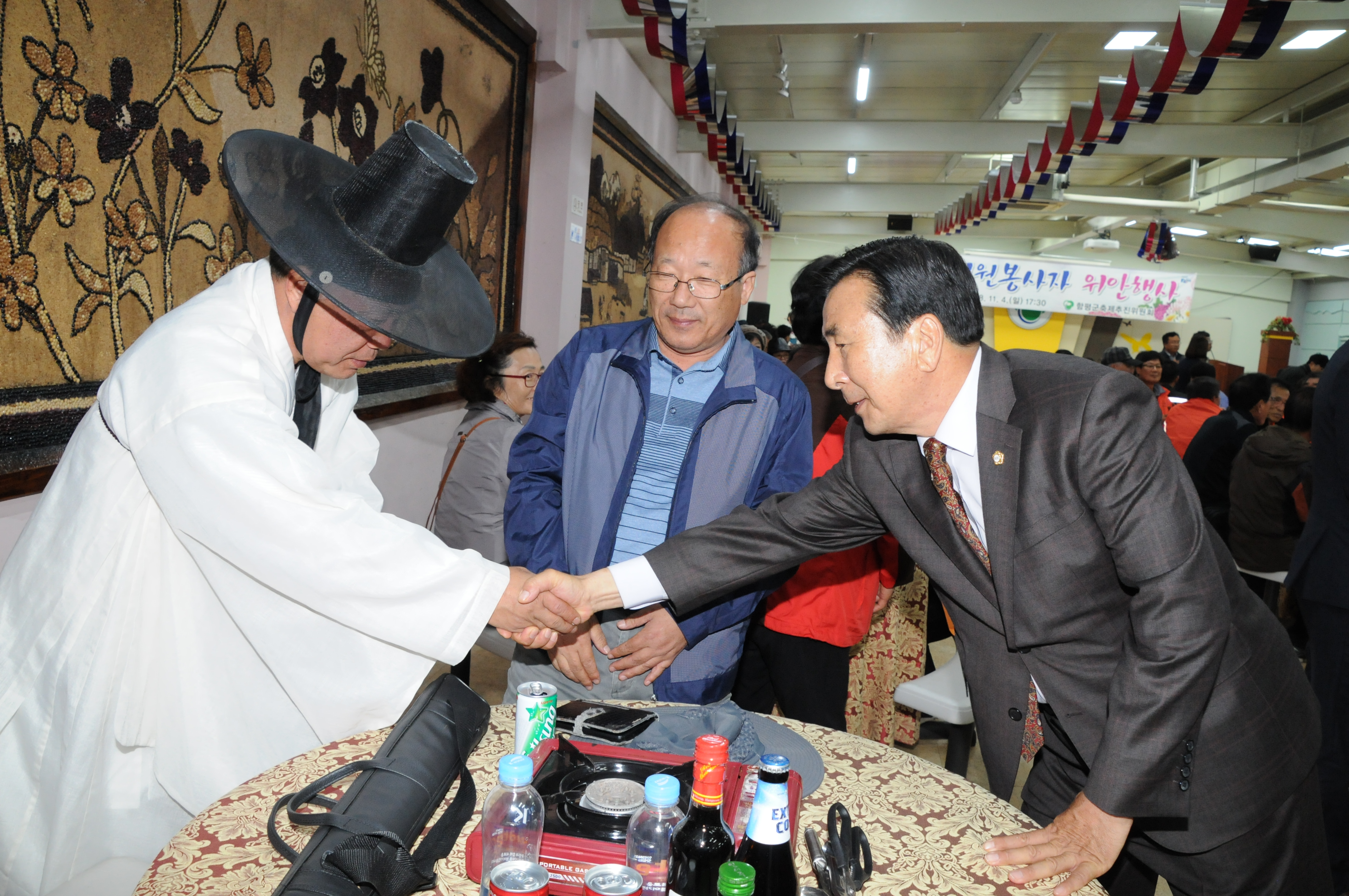 2018 대한민국 국향대전 자원봉사자 위안행사(2018.11.02.) 1