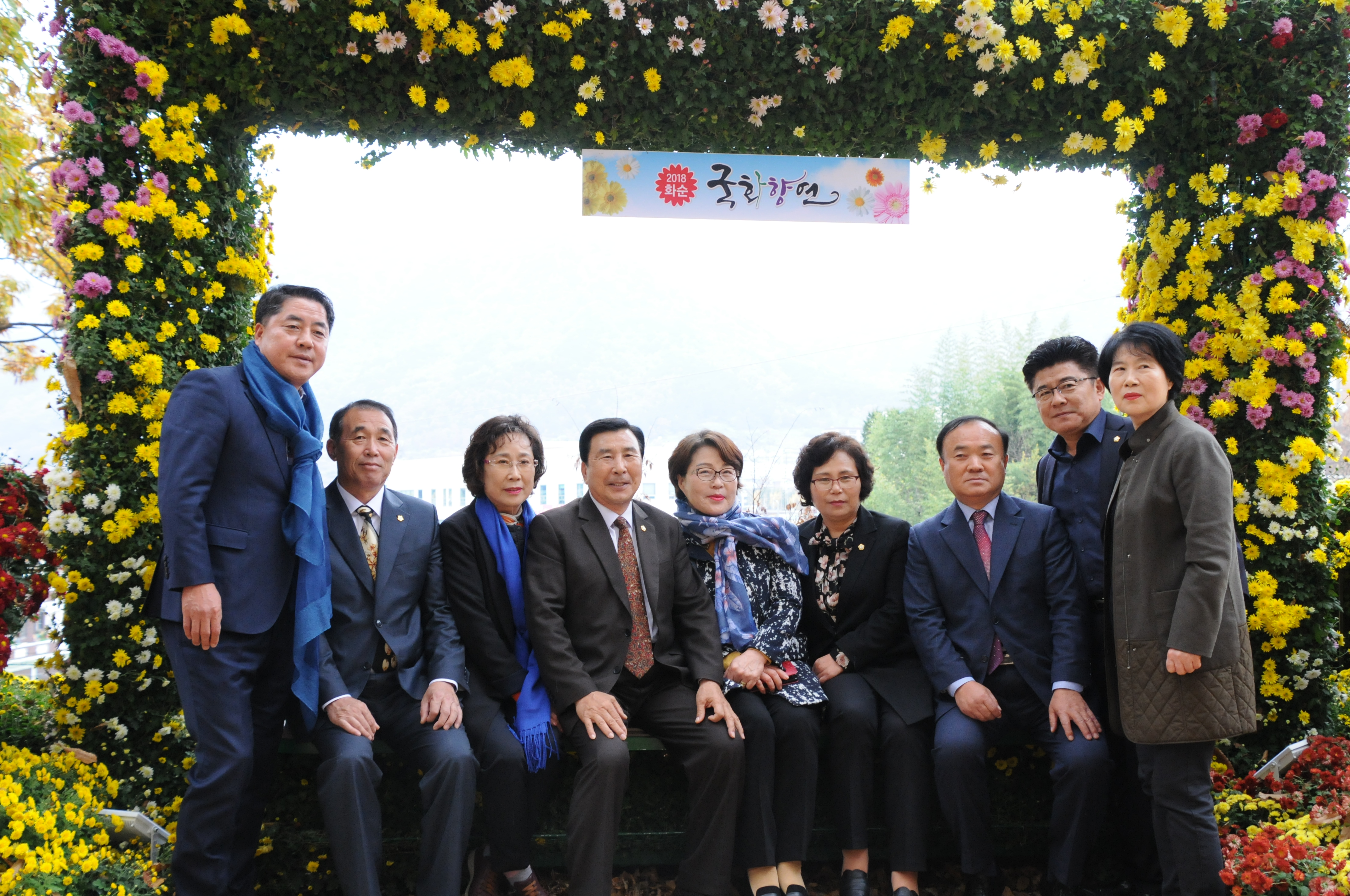 화순국화향연 벤치마킹(2018.11.02.) 1