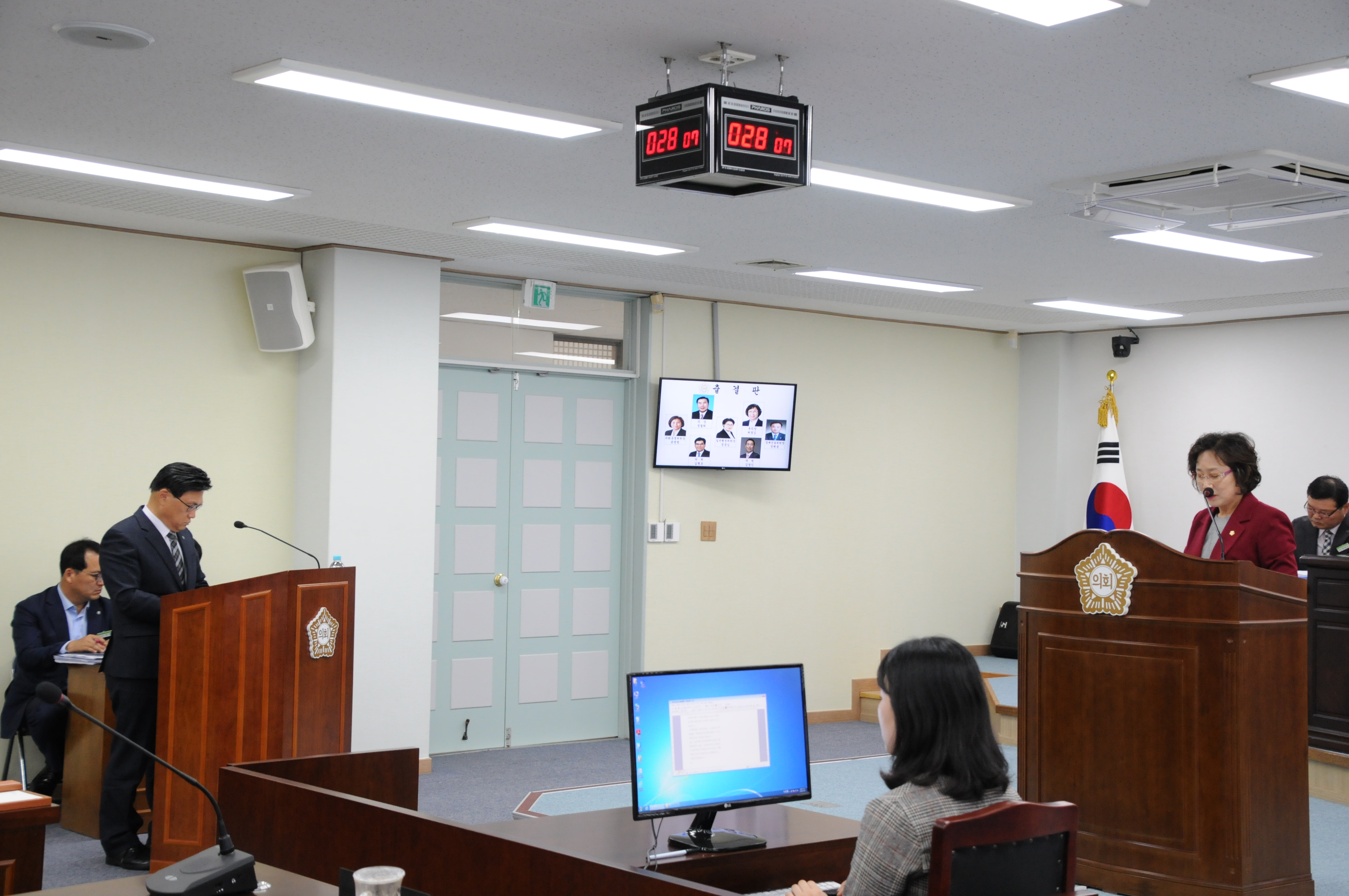 제243회 함평군의회 임시회(2018.11.06.~11.09.) 3