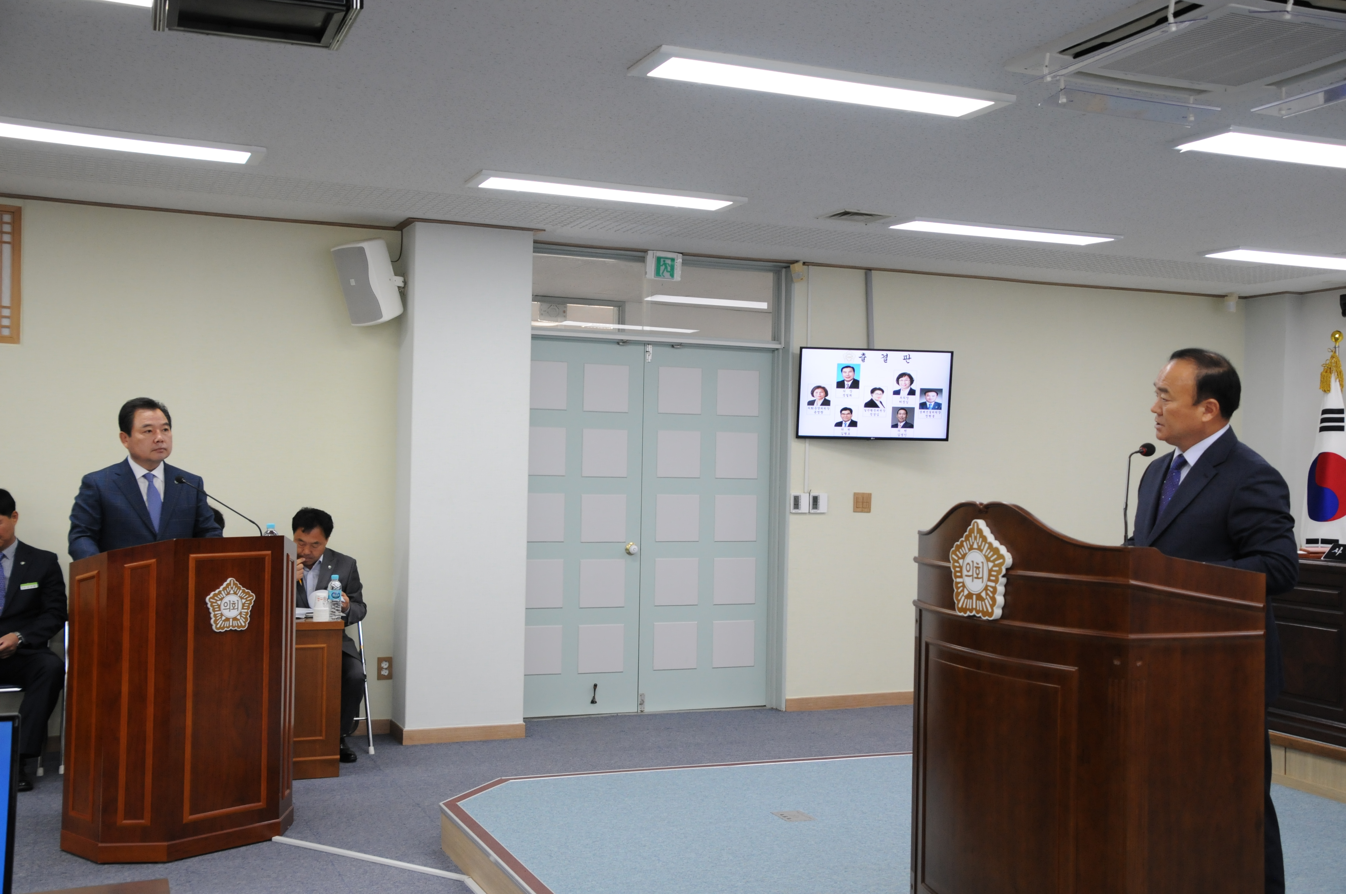 제243회 함평군의회 임시회(2018.11.06.~11.09.) 2