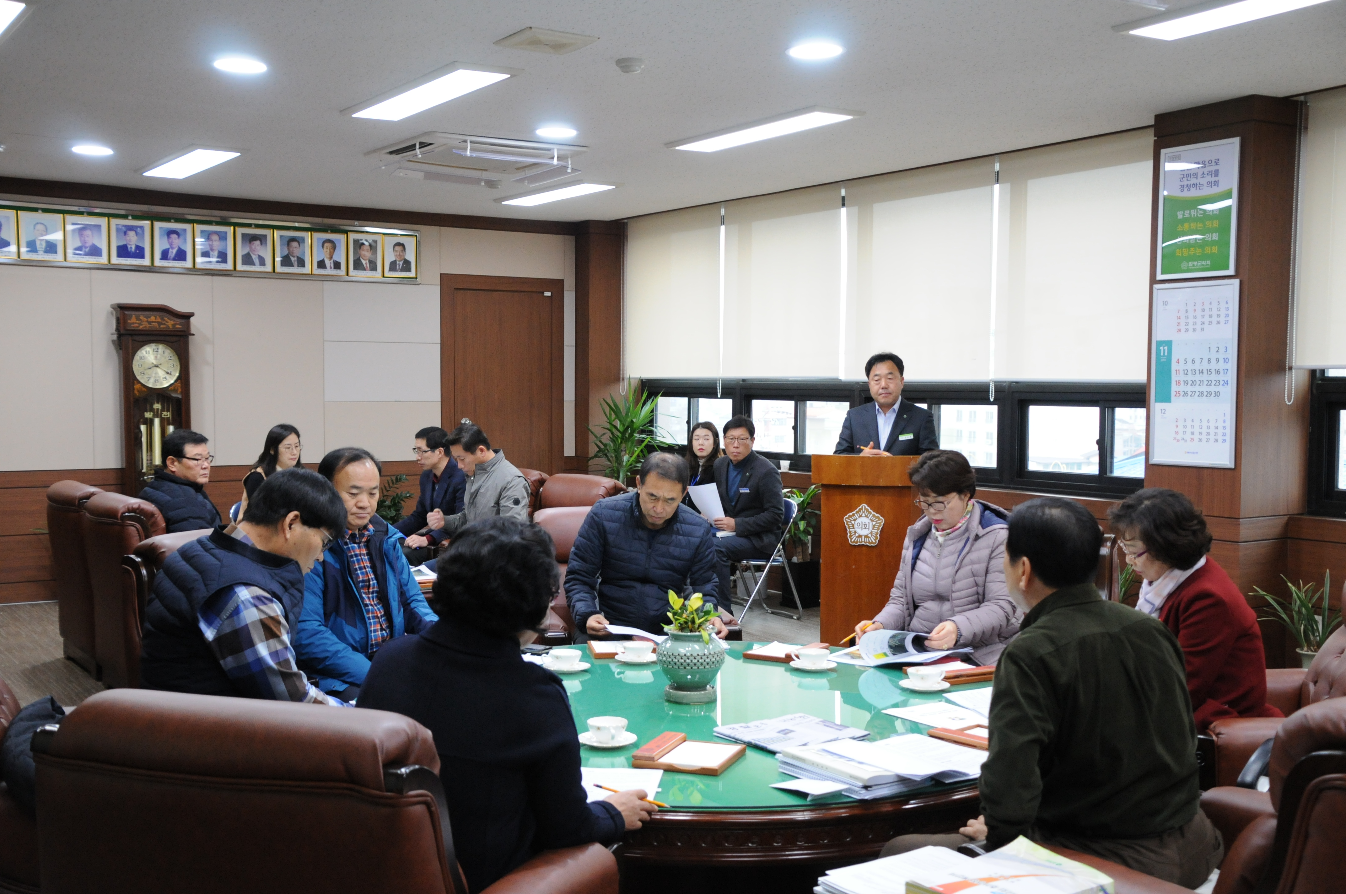 의원간담회(2018.11.20.) 1