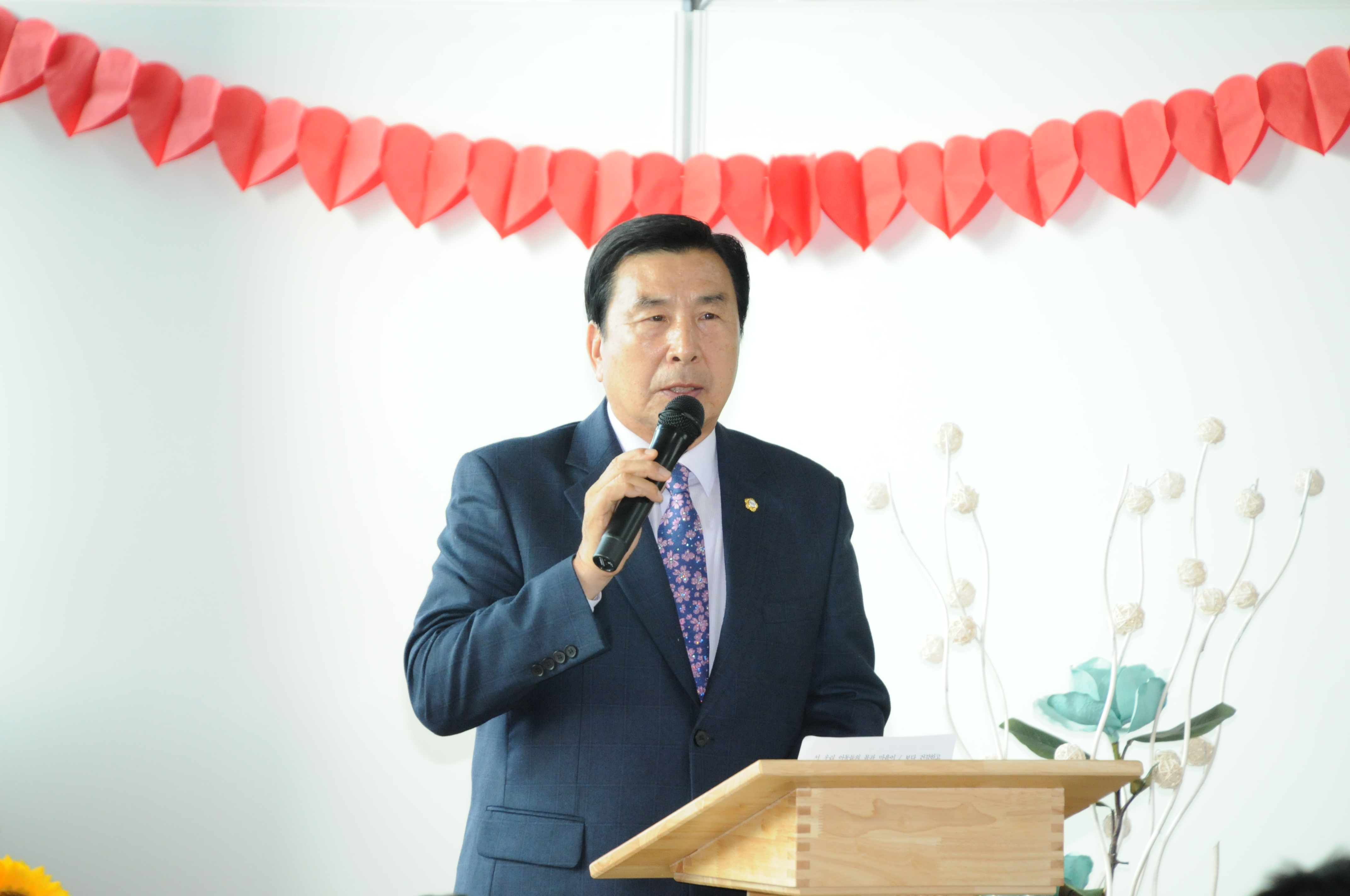 2018 지역아동센터 연합회 드림위드팜파티 어울림 행사(2018.11.24.) 1