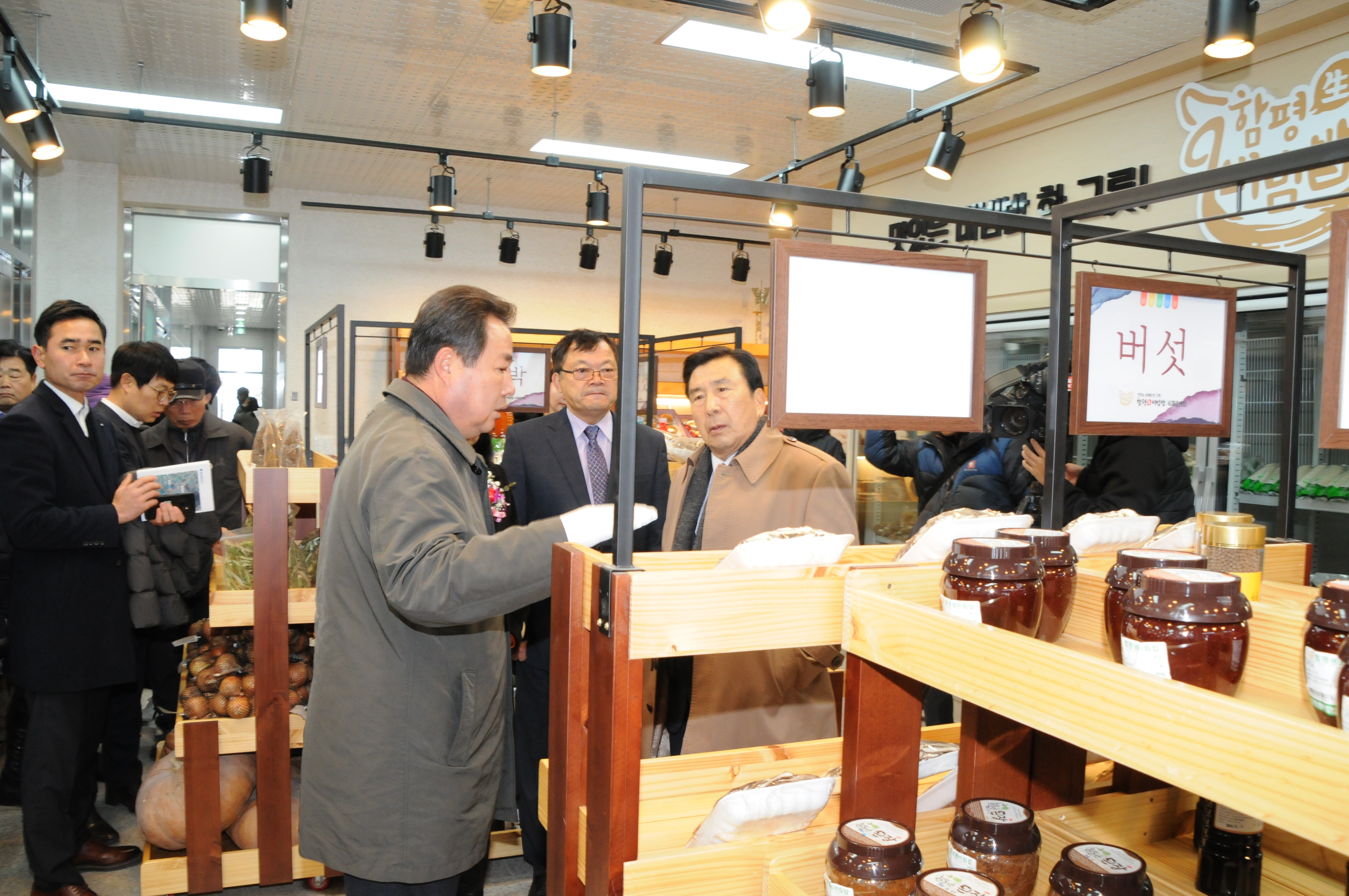 2018함평생비빔밥 어울림한마당축제(2018.12.07.) 2