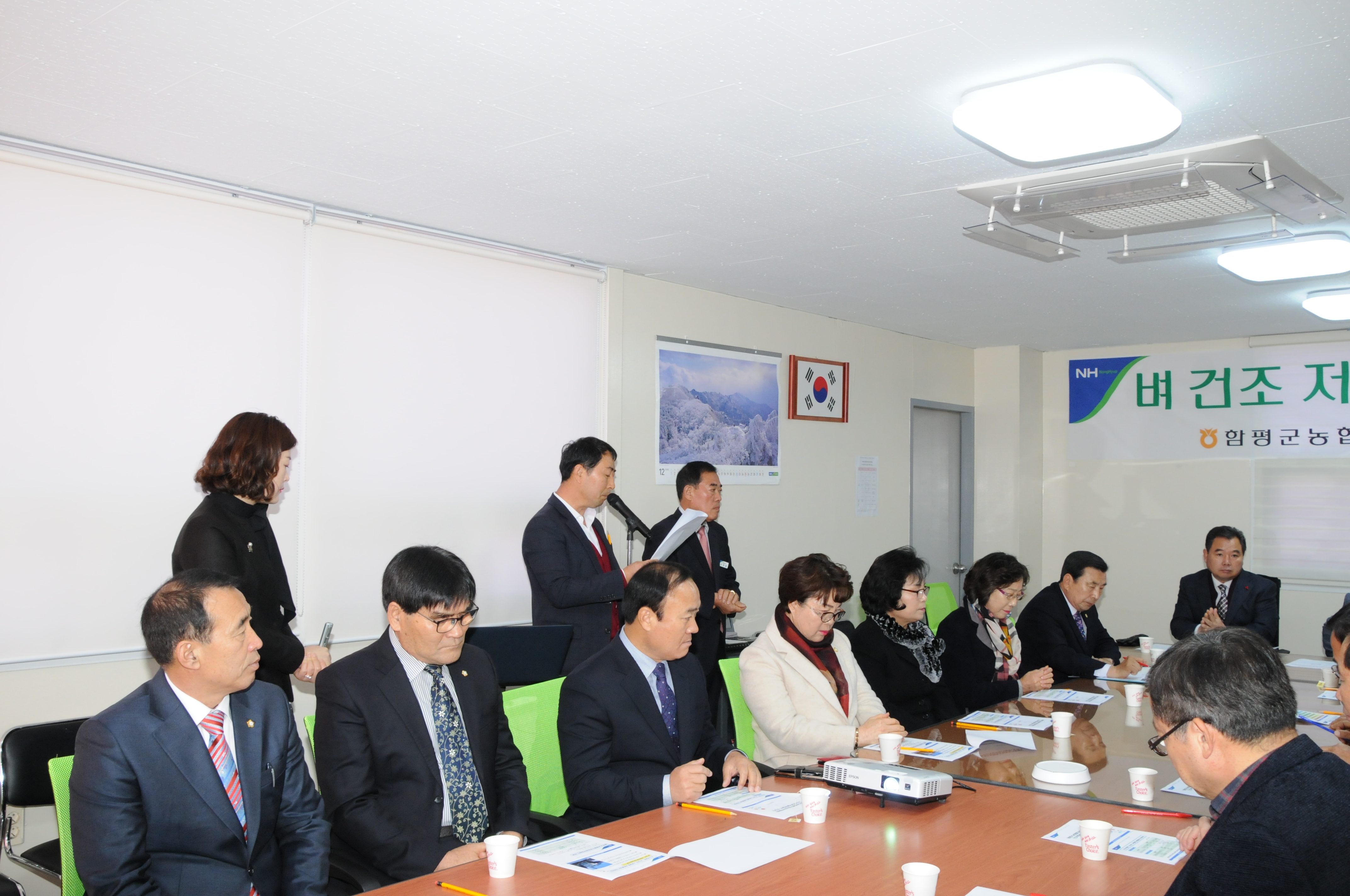 함평군농협쌀조합공동사업법인 건조조장시설 준공식(2018.12.10.) 2