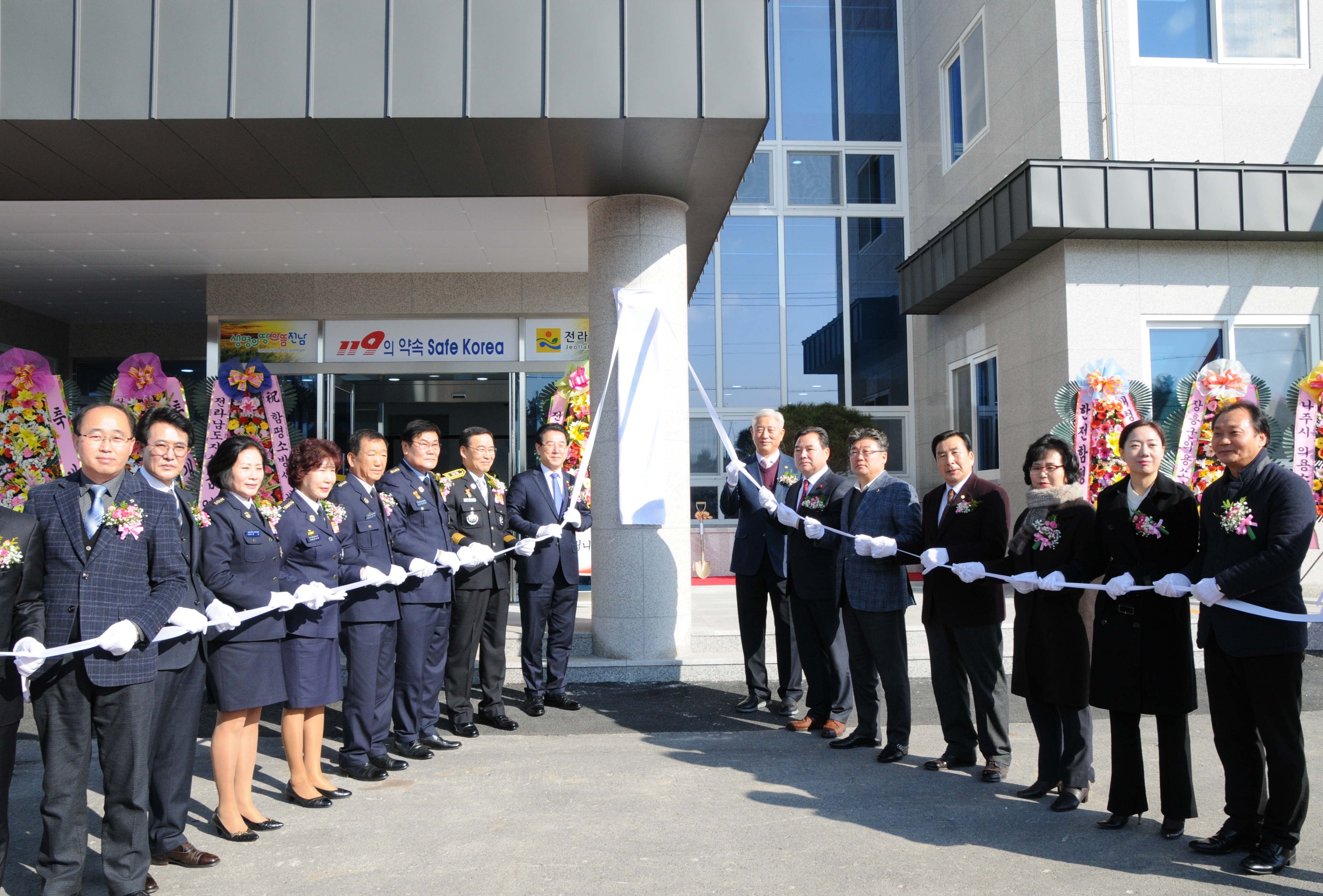 함평소방서 개청식(2018.12.13.) 2
