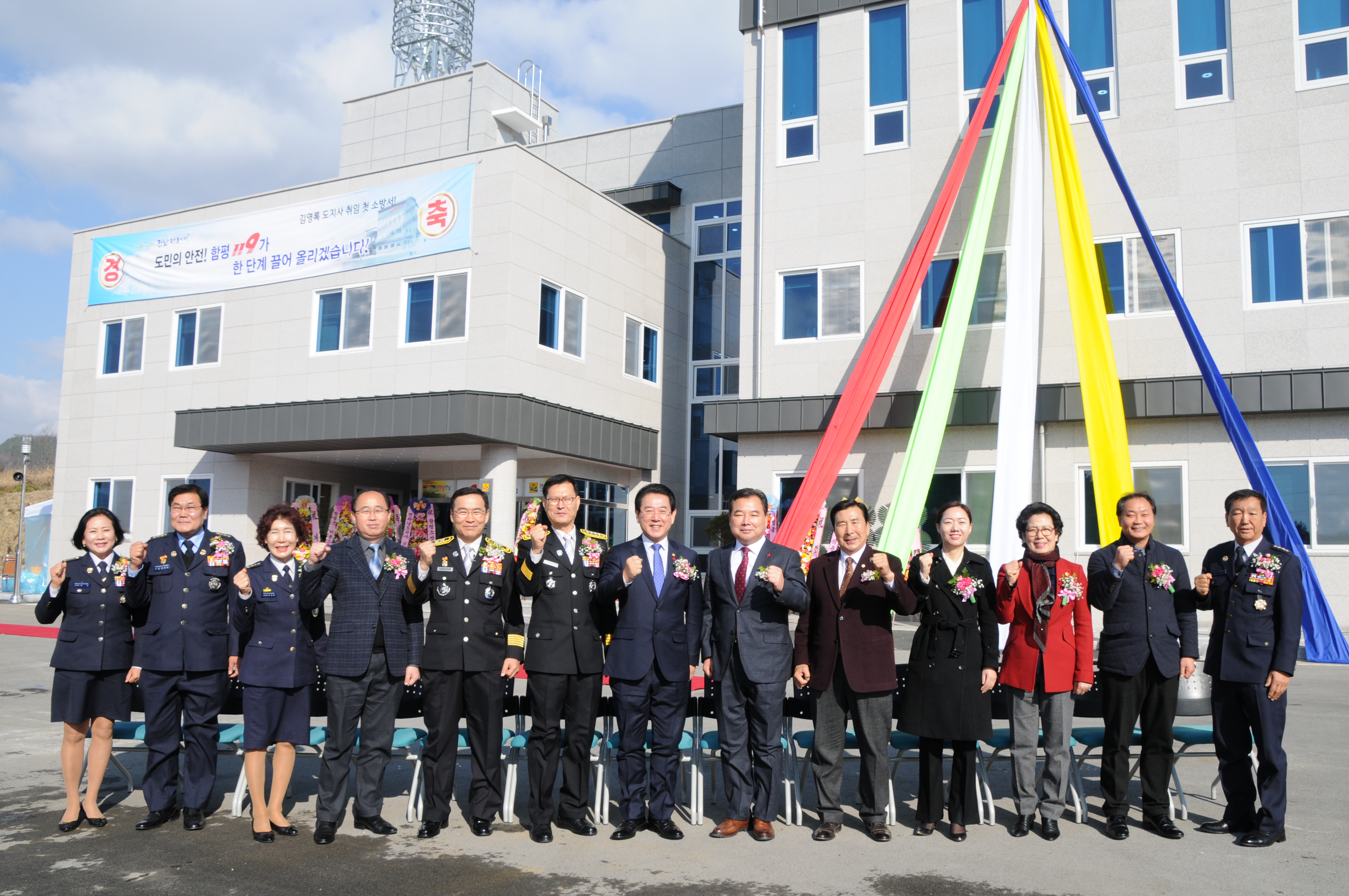 함평소방서 개청식(2018.12.13.) 7