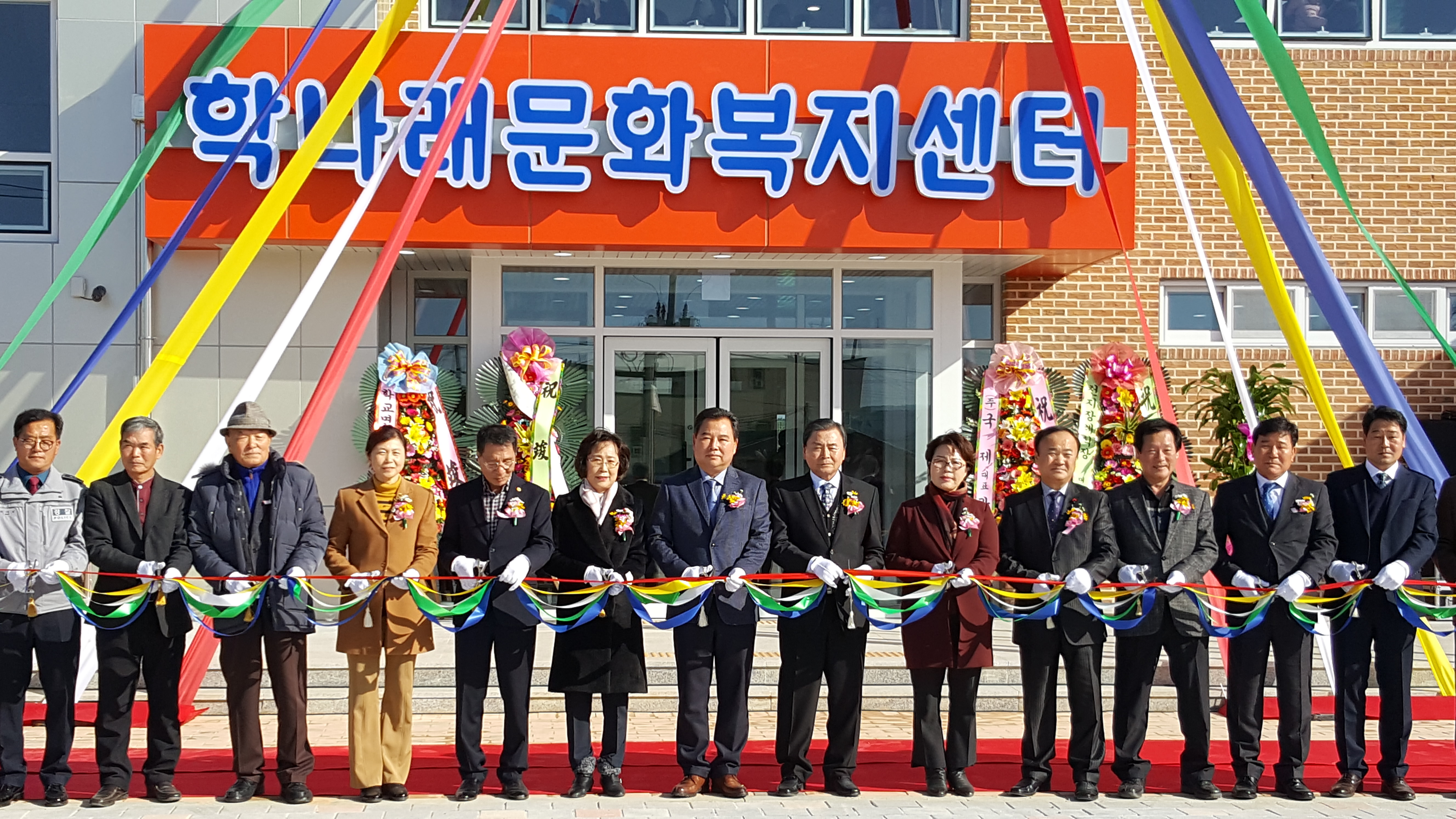학교면 농촌중심지활성화사업 준공식(2018.12.18.) 2