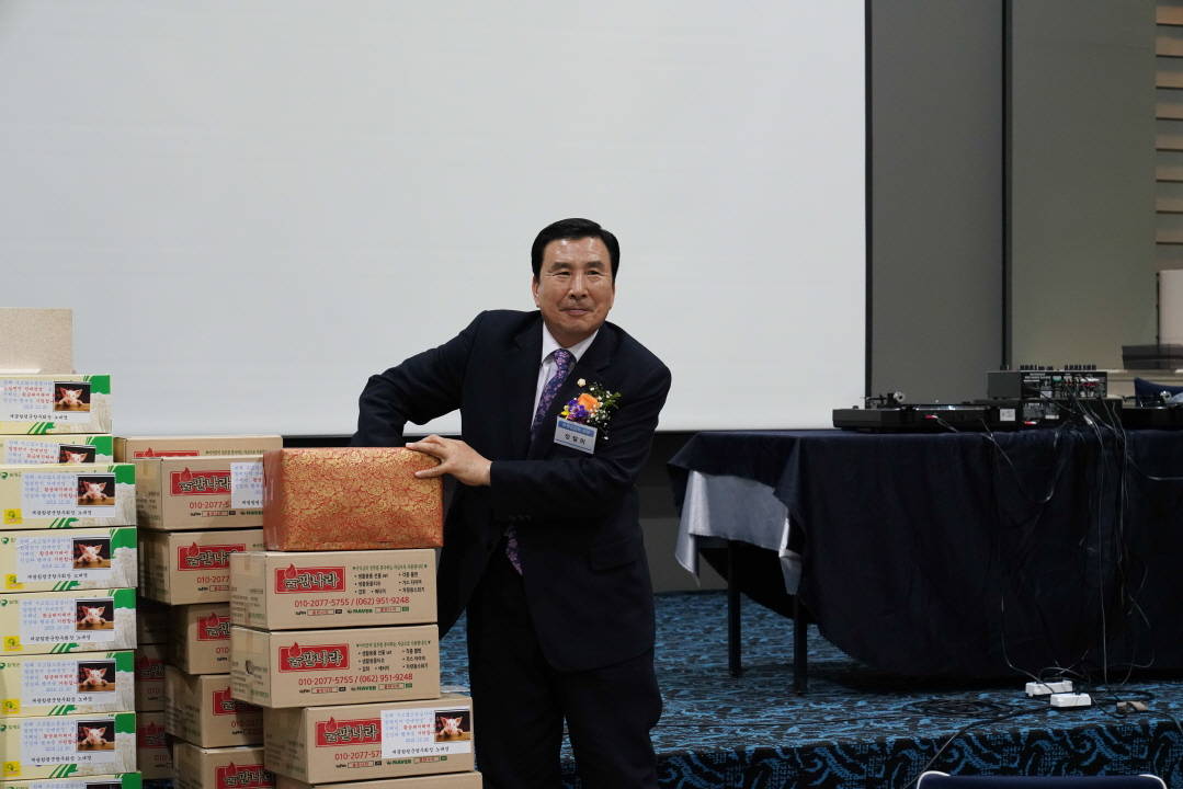 재광함평군향우회 2018년 송년의 밤(2018.12.20.) 2