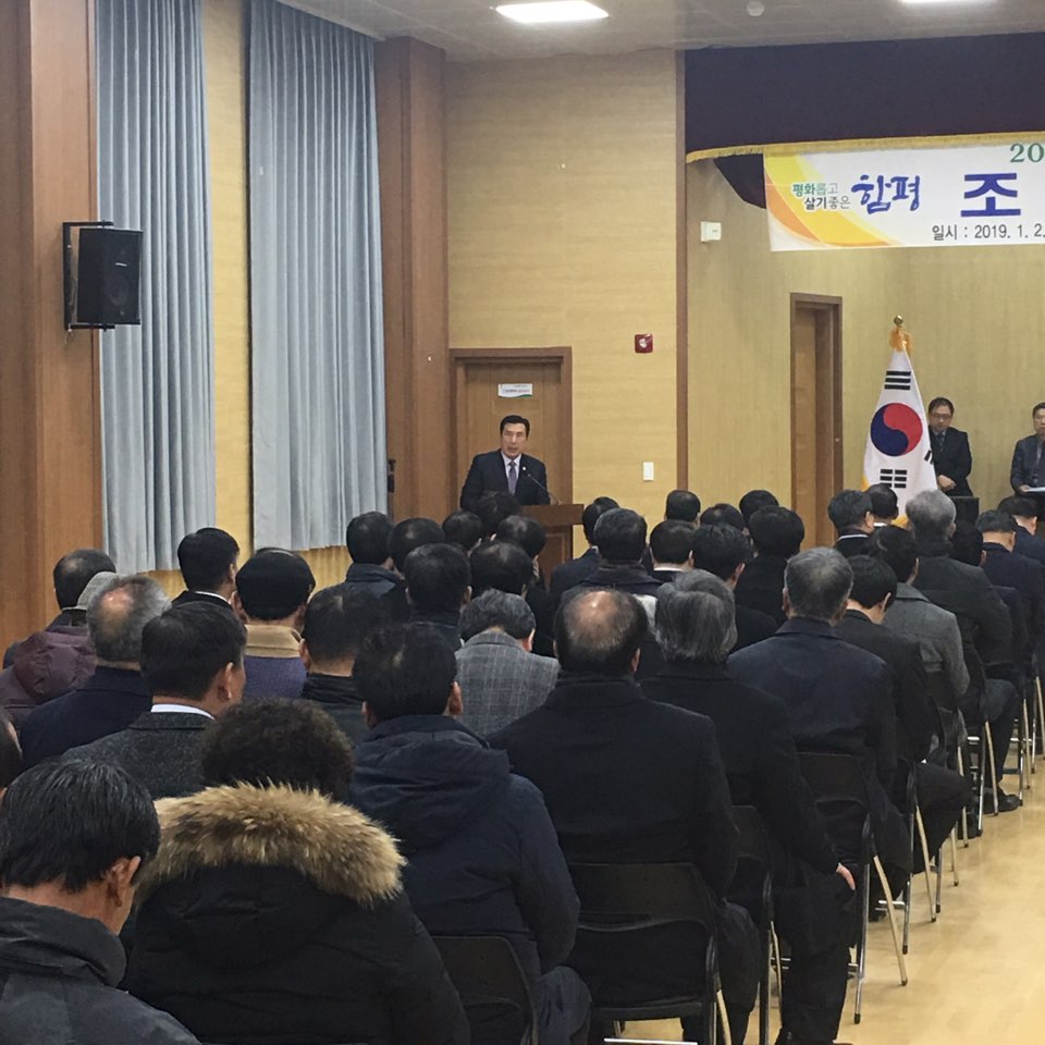 조찬기도회(2019.01.02.) 1