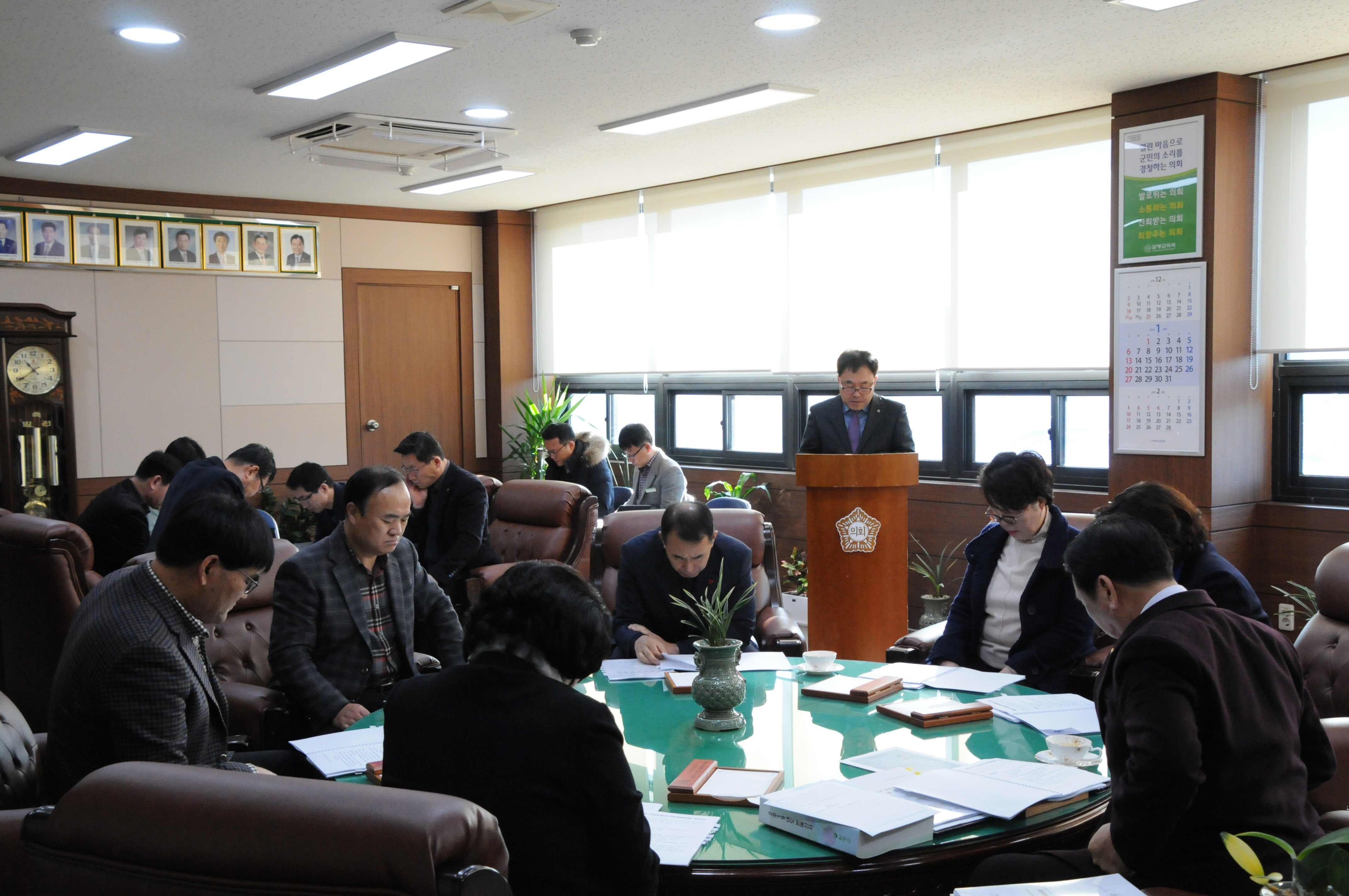 의원간담회(2019.01.16.) 1