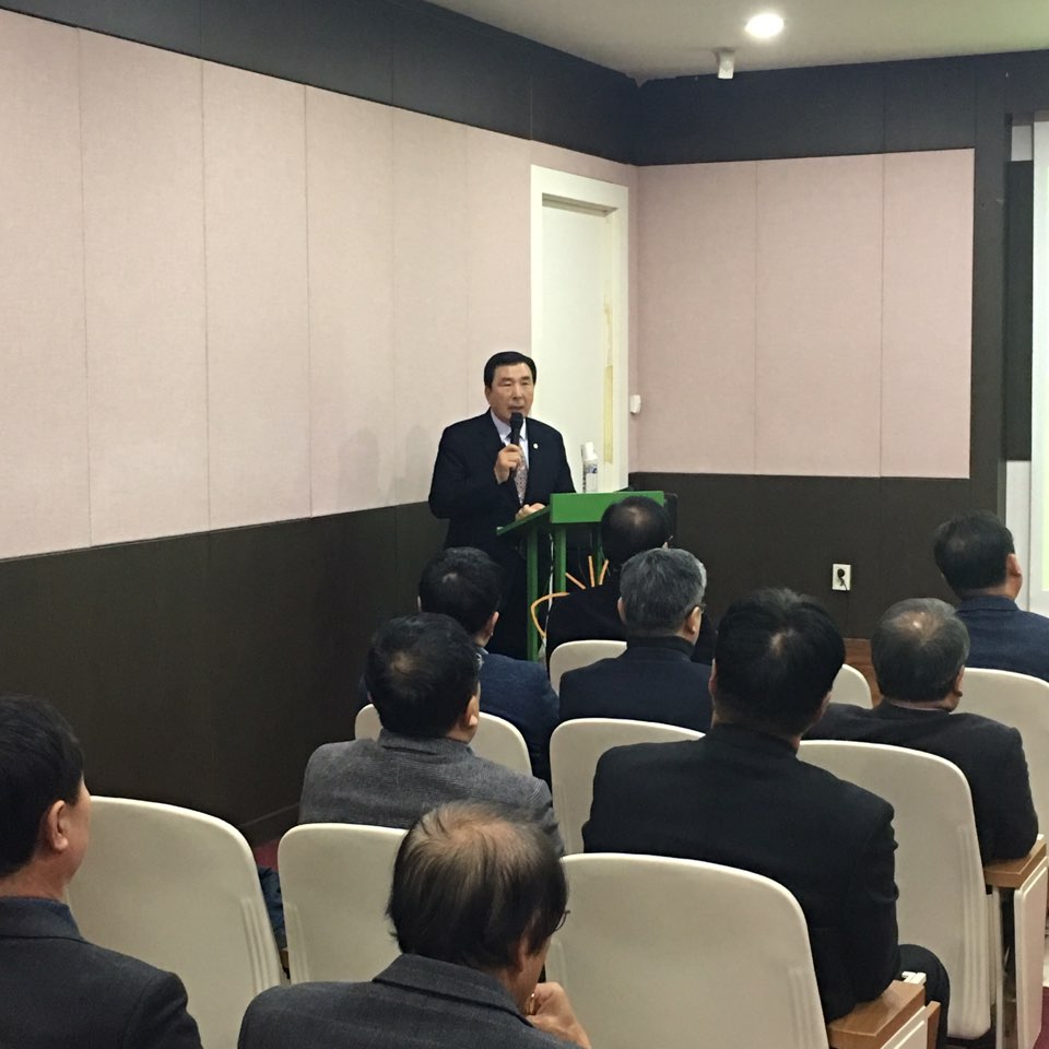 제7차 양봉산업발전협의회 개최(2019.01.25.) 1