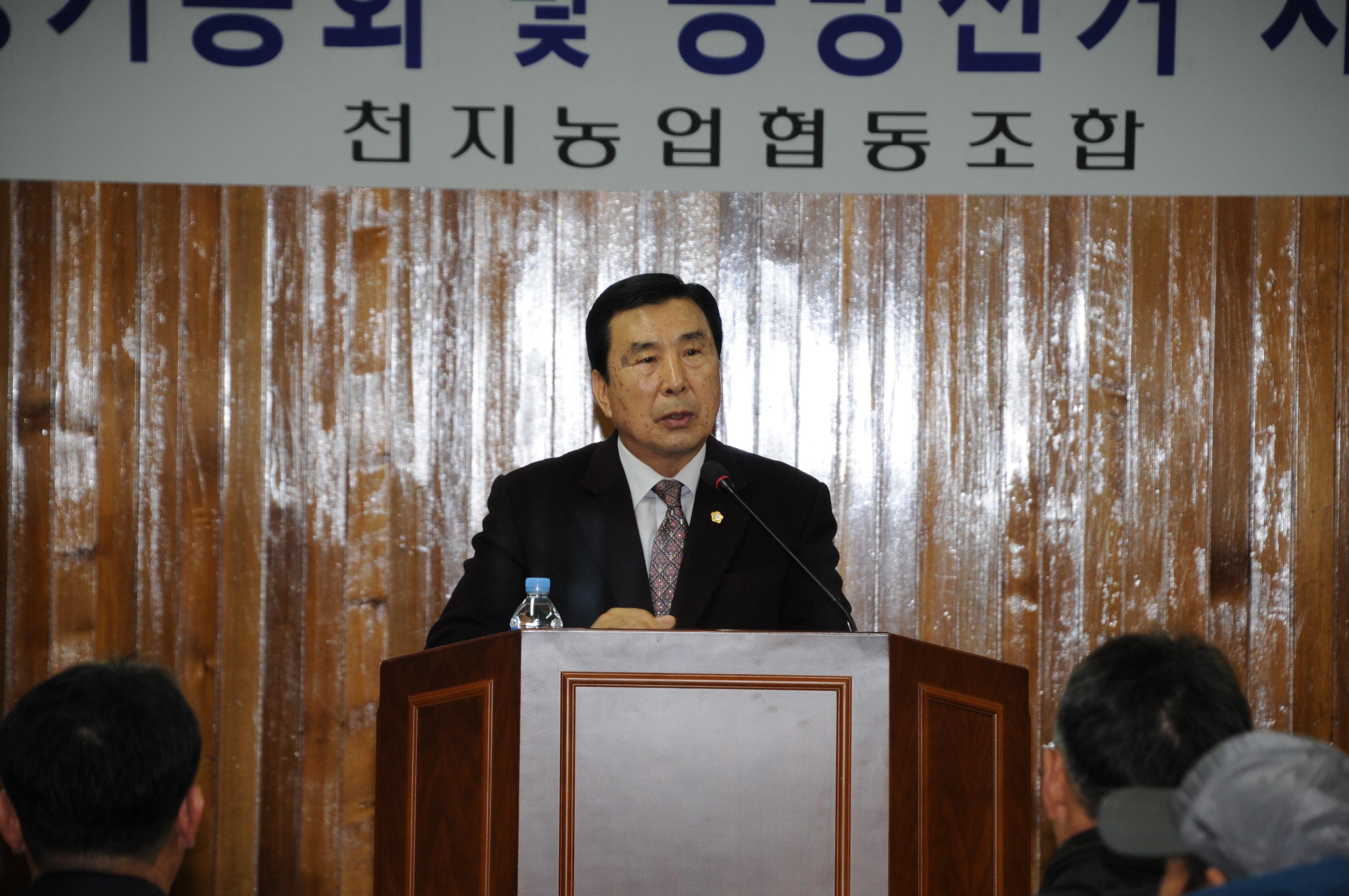 천지농협 제13기 정기총회(2019.01.28.) 2