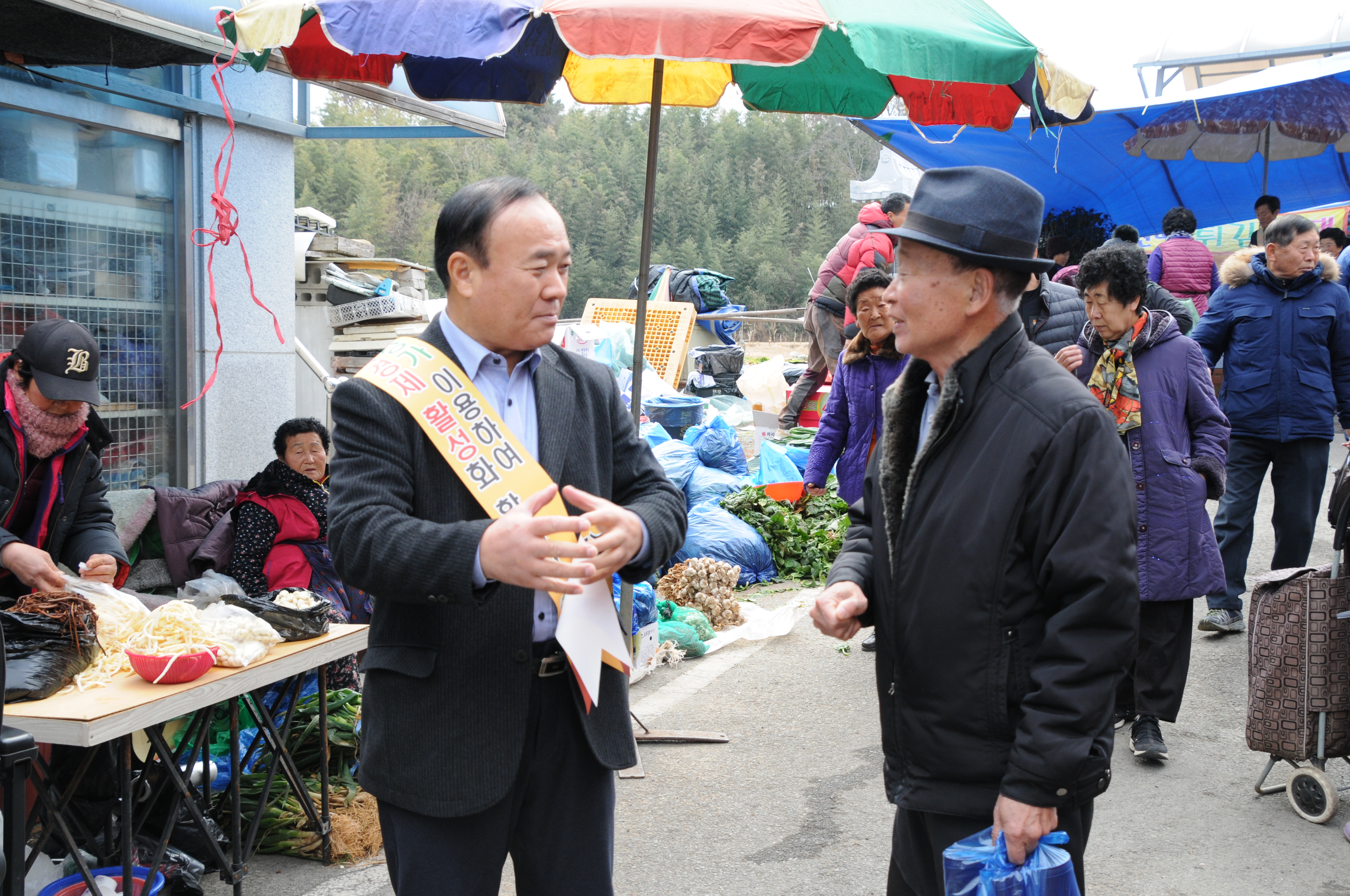 2019년 설 명절맞이 월야시장 장보기 행사(2019.01.30.) 2
