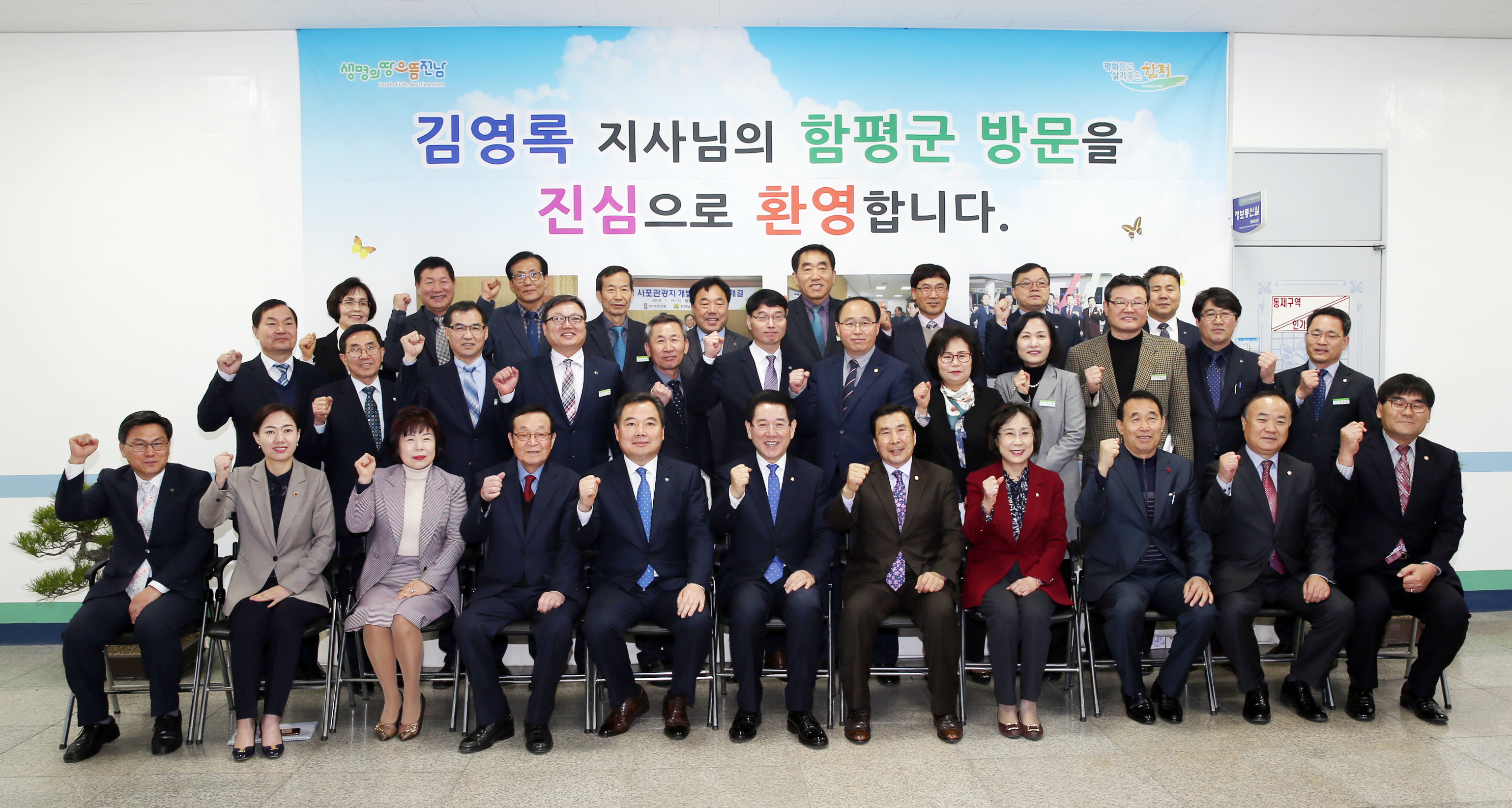 도민과의대화(2019.03.14) 1