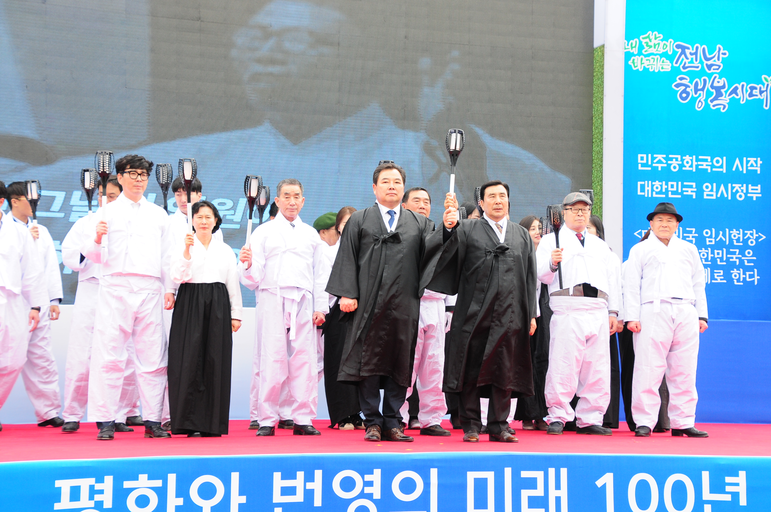대한민국 임시정부수립 100주년기념식(2019.04.11) 3