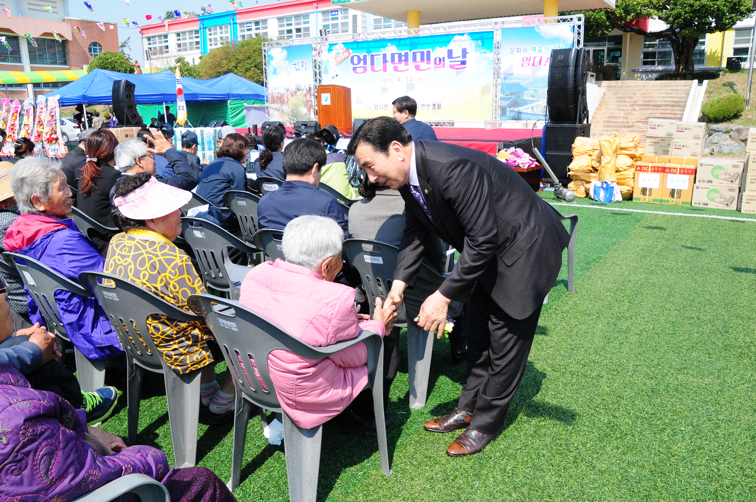 제9회 엄다면민의날 행사(2019.04.12) 1