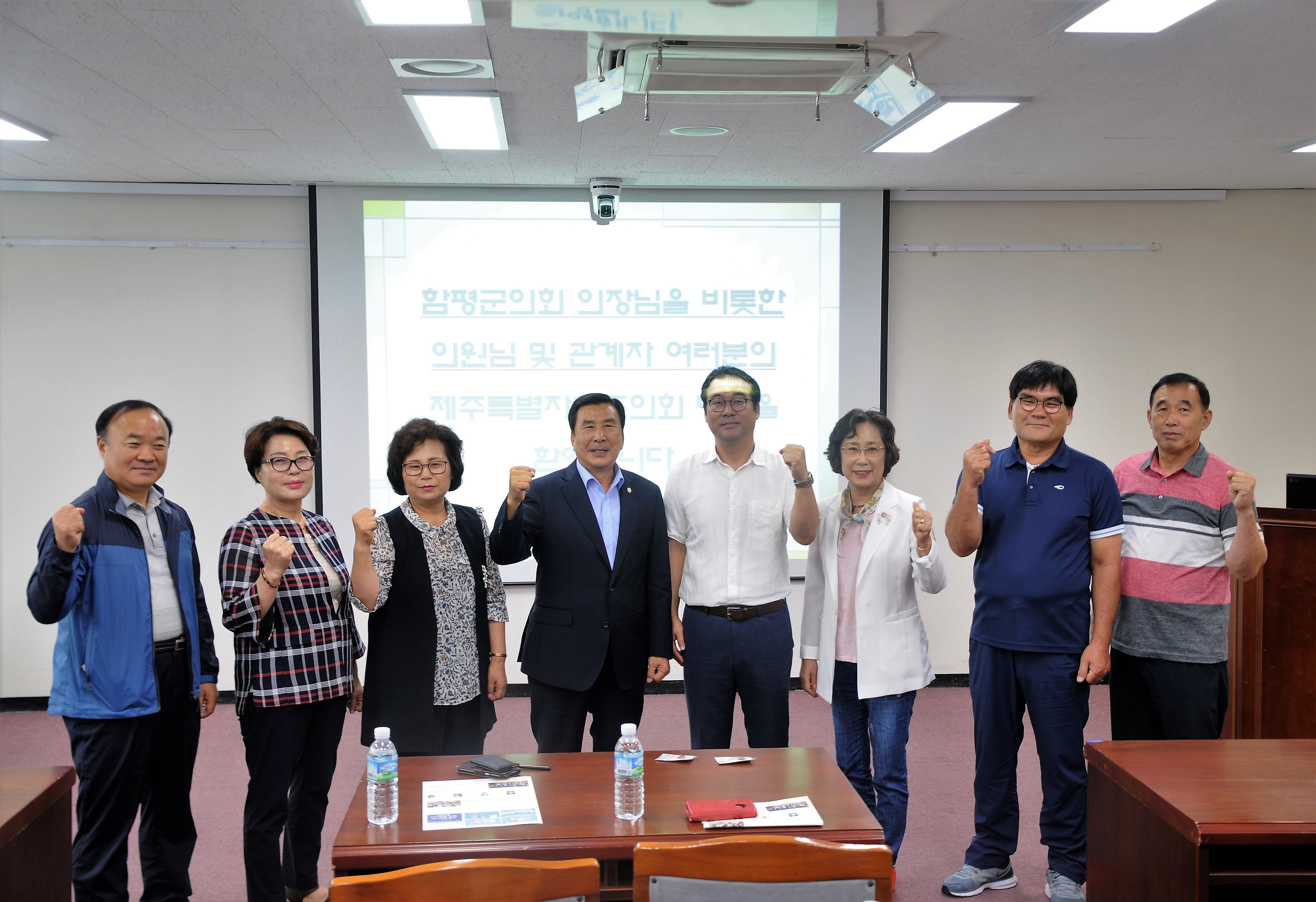 2019년 함평군의회 의원 및 공무원 의정연수(2019.08.21.~08.23.) 8