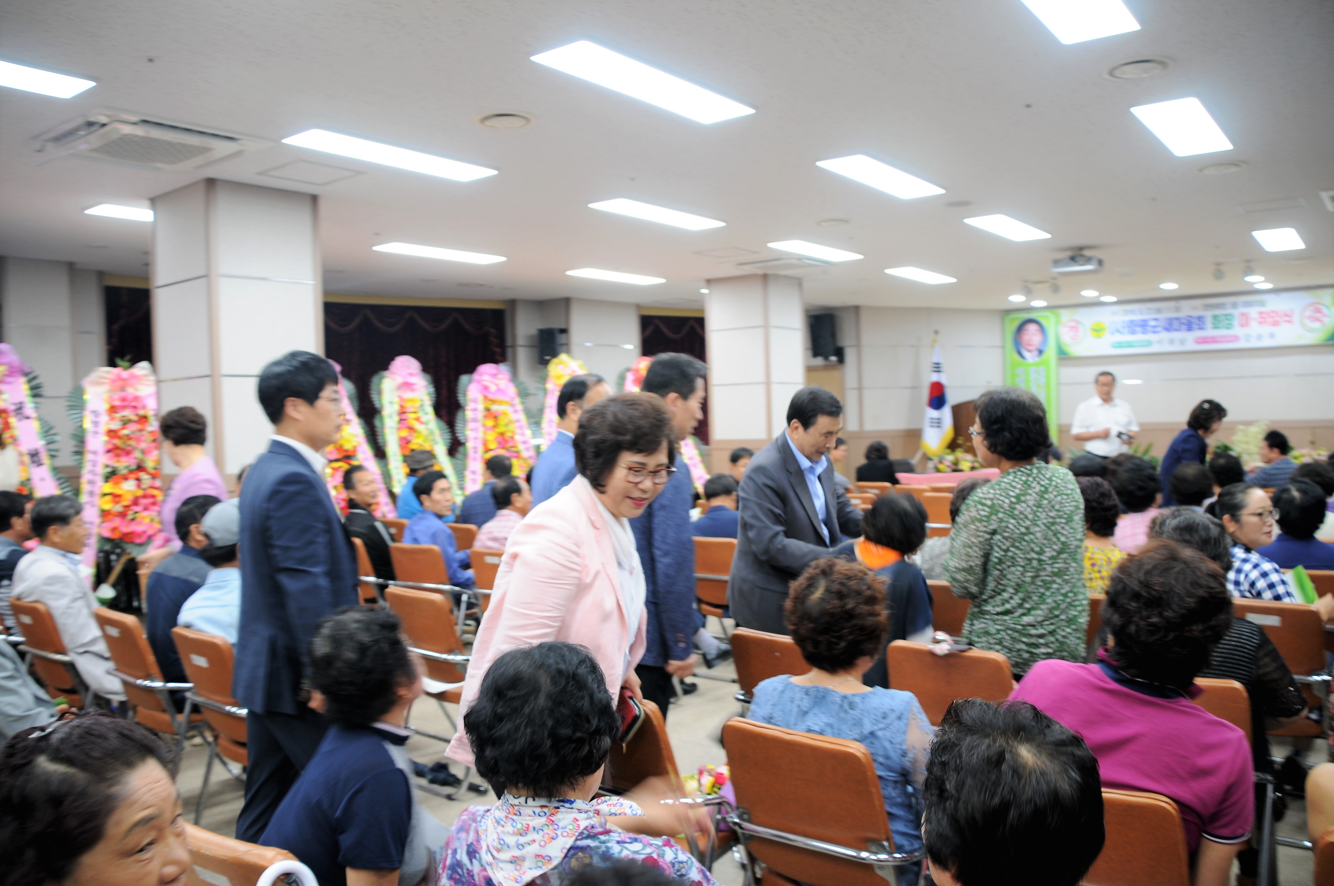 함평군새마을회 회장 이임식 및 취임식(2019.08.27.) 1