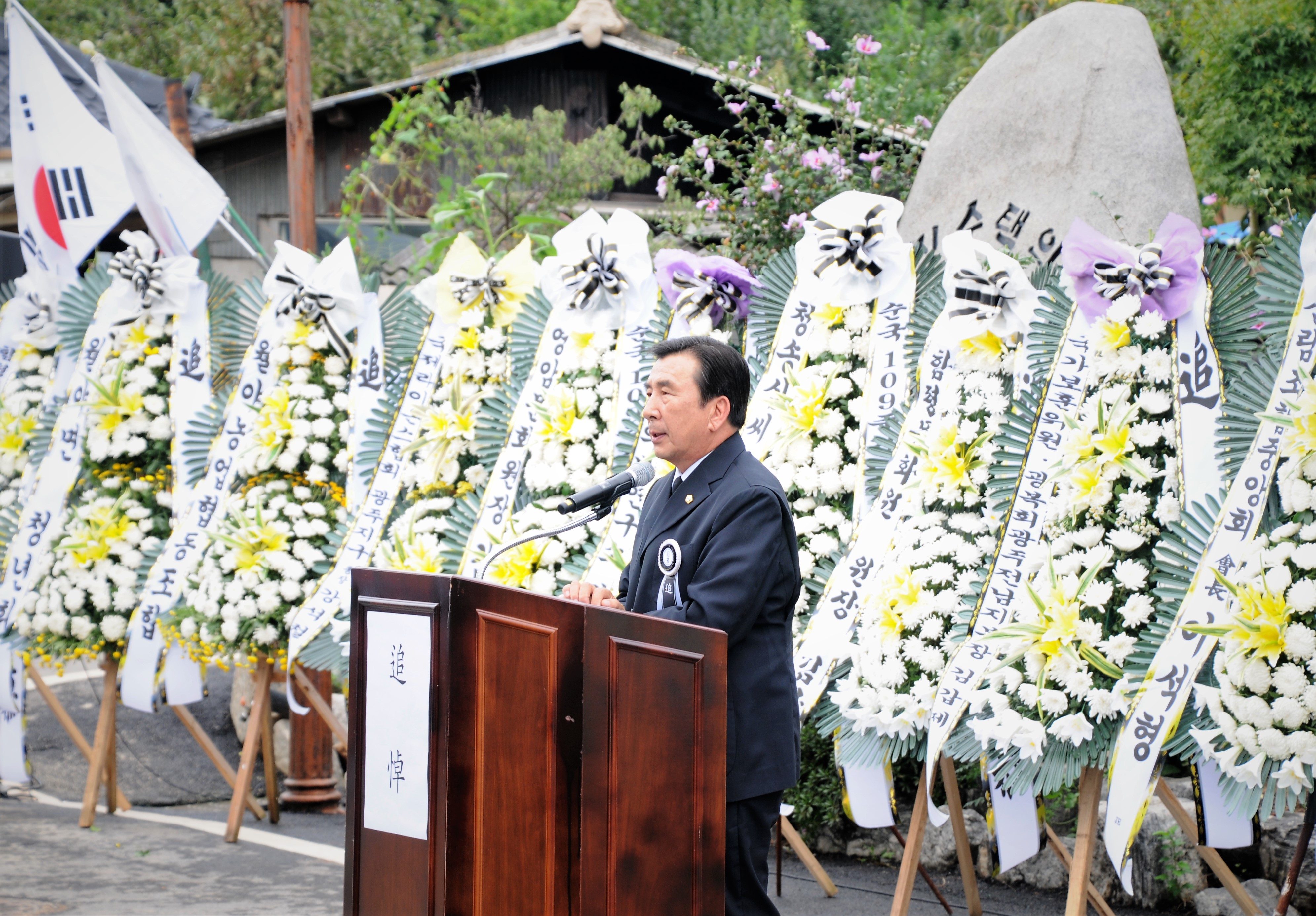 순국109주기 남일 심수택 의병장 추모식(2019.09.06.) 8
