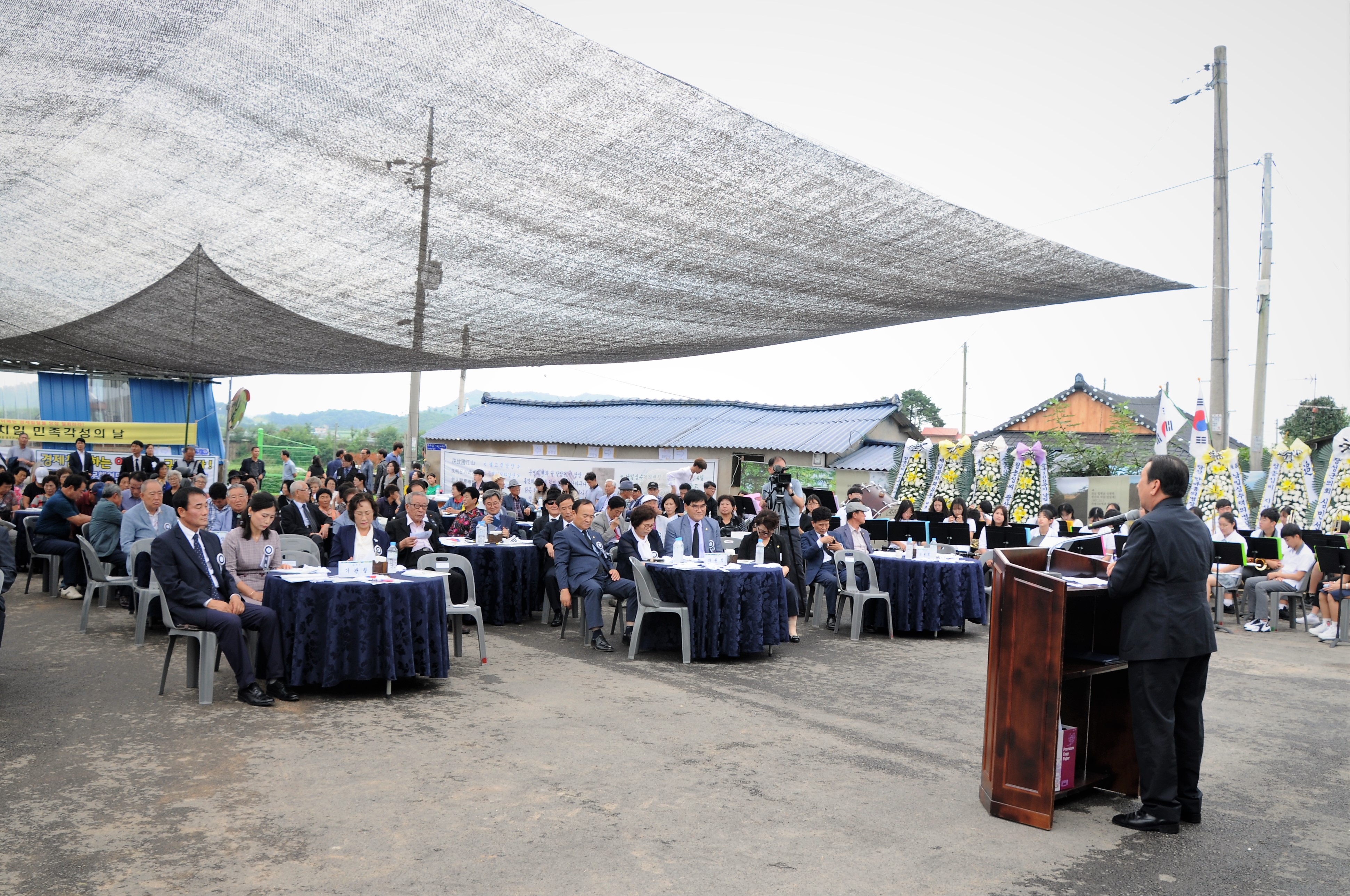 순국109주기 남일 심수택 의병장 추모식(2019.09.06.) 7