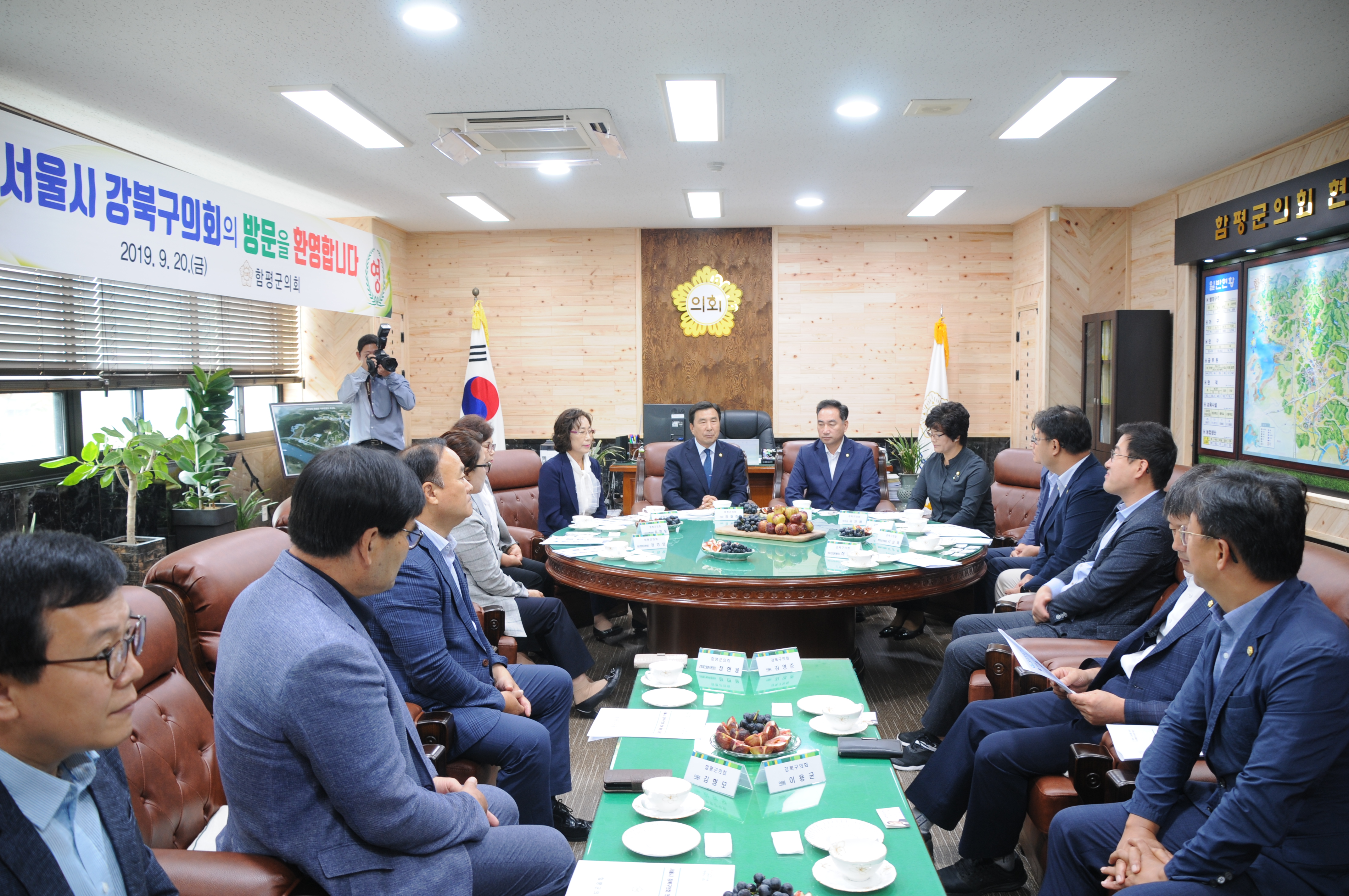강북구의원 함평군의회 방문(2019.09.20.) 3