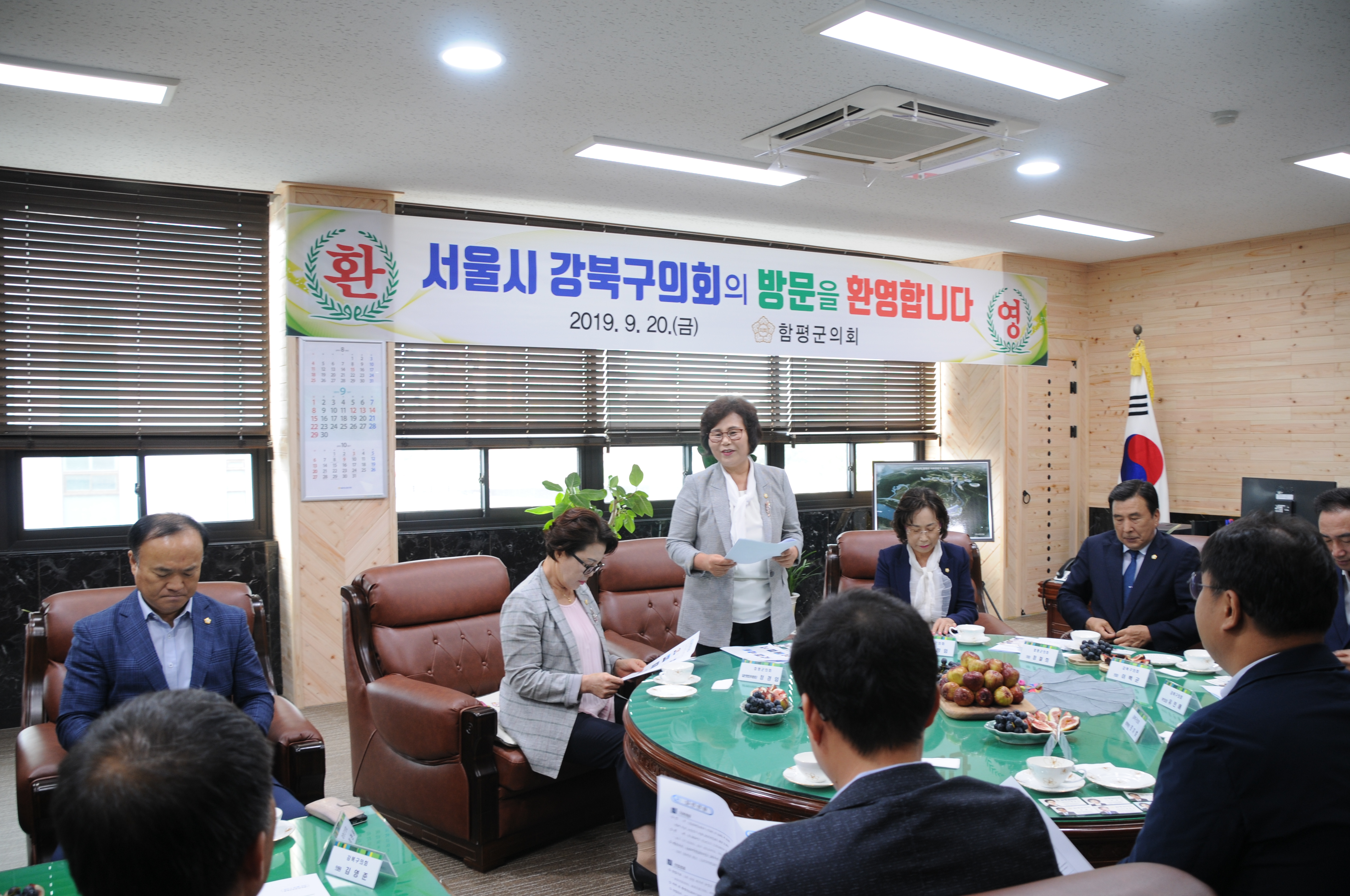 강북구의원 함평군의회 방문(2019.09.20.) 2