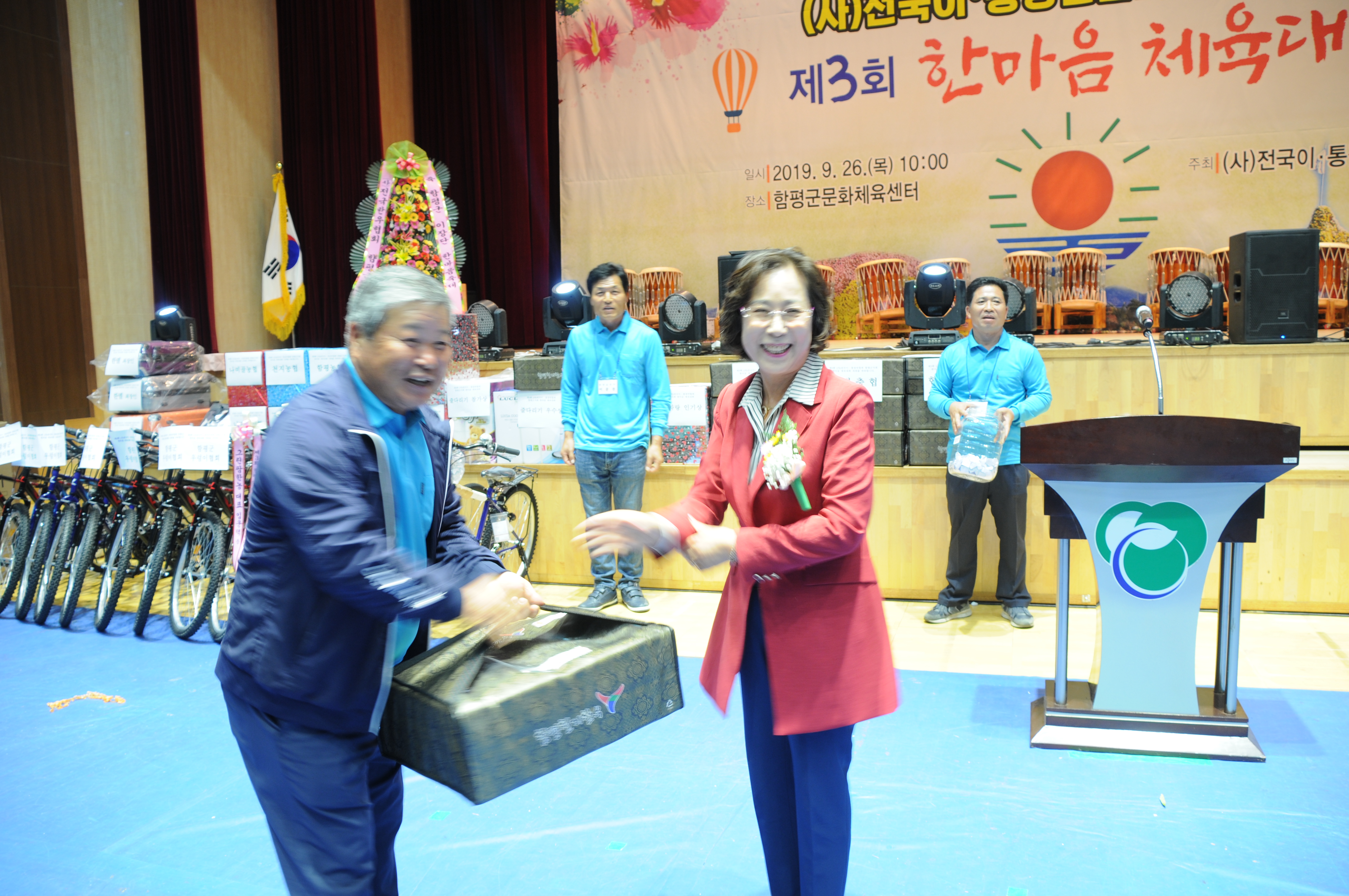 (사)전국 이·통장연합회 함평군지회 제3회 한마음 체육대회(2019.09.26.) 5