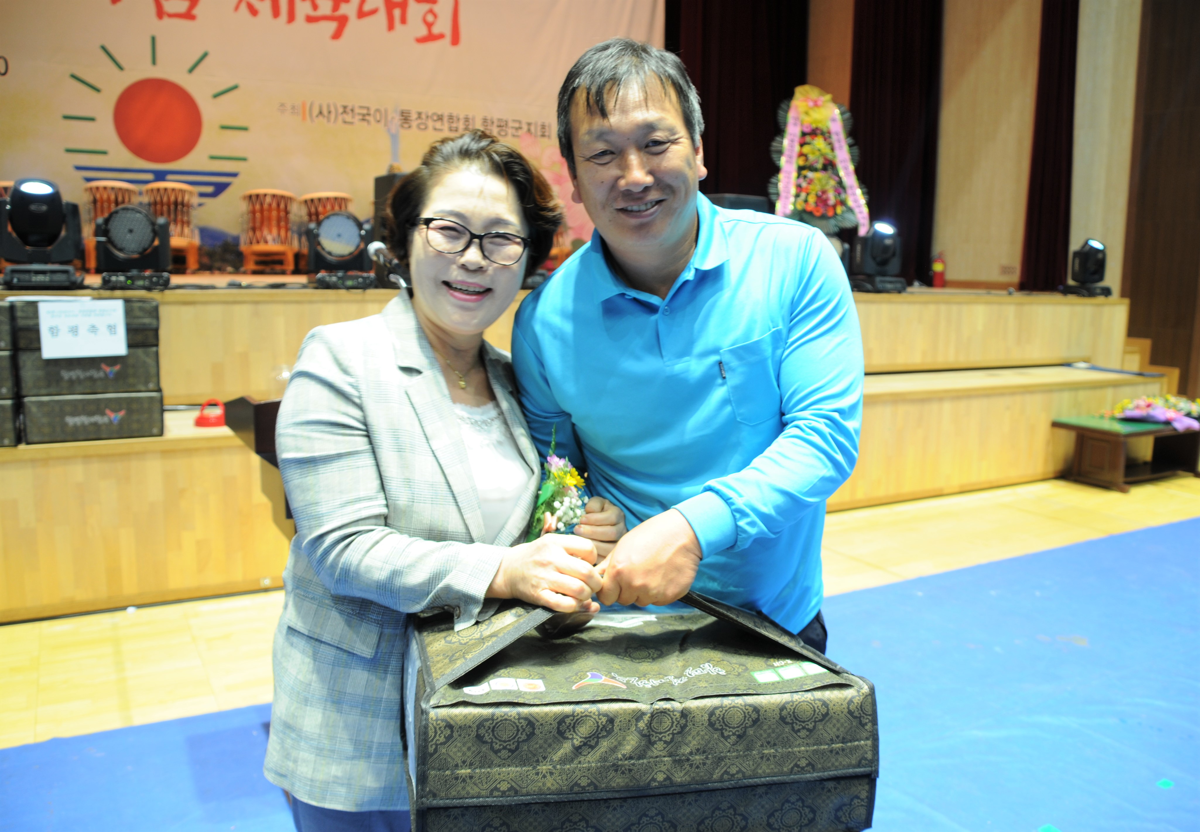 (사)전국 이·통장연합회 함평군지회 제3회 한마음 체육대회(2019.09.26.) 9