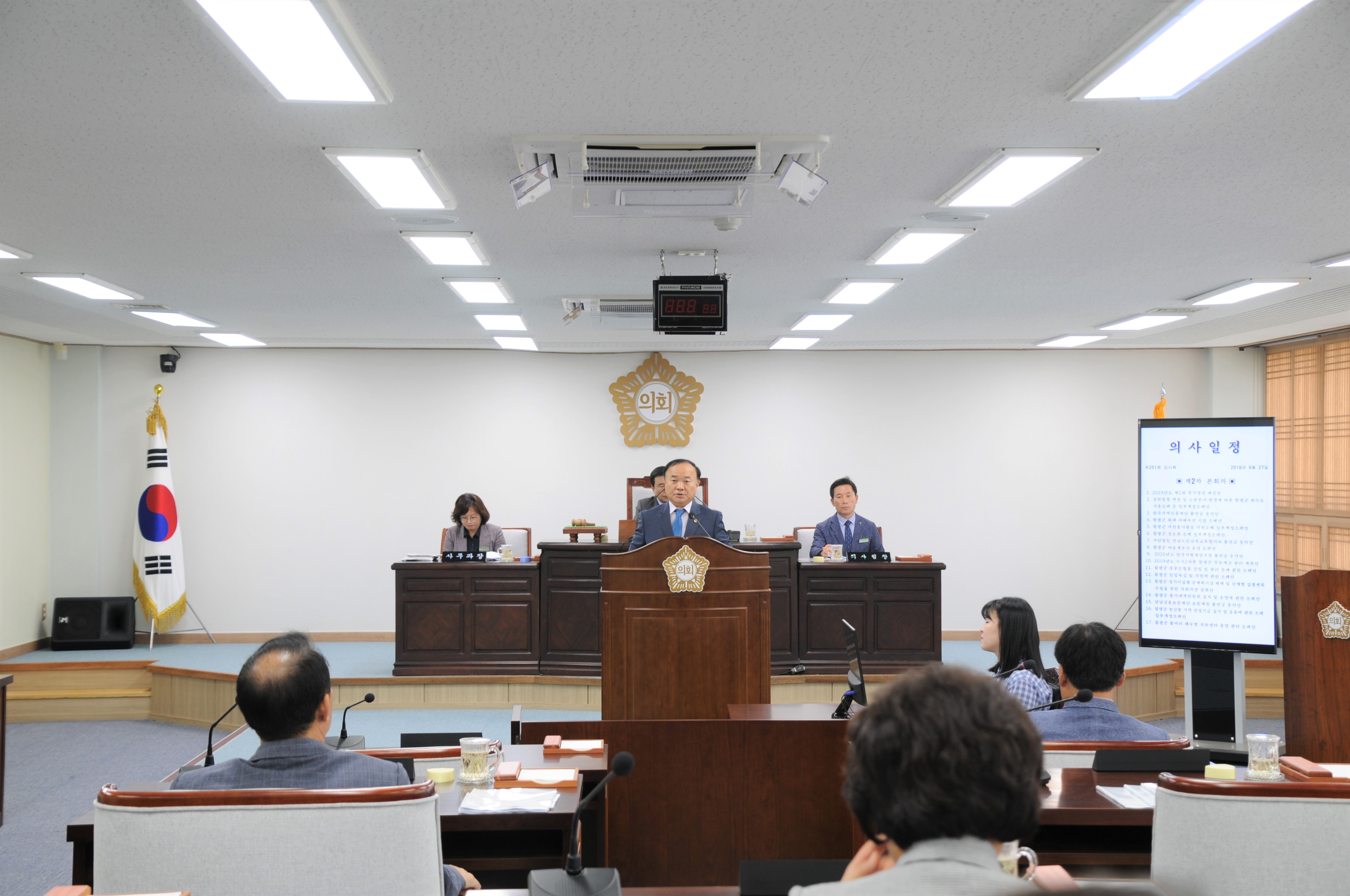 제251회 함평군의회 임시회 제2차 본회의(2019.09.27.) 7