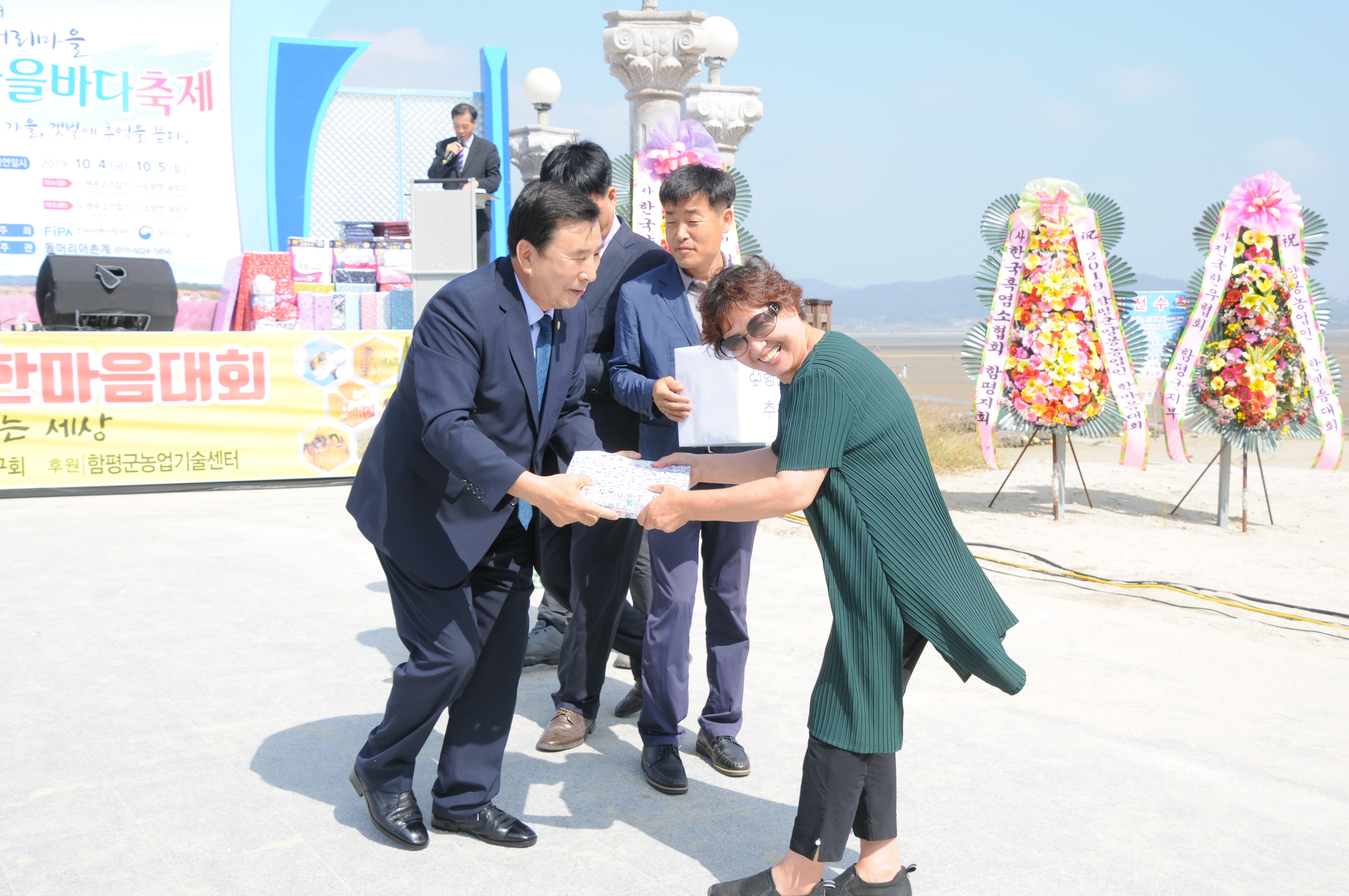 2019 함평군 양봉농업인 한마음대회 및 노을정원 현장방문(2019.10.04.) 6