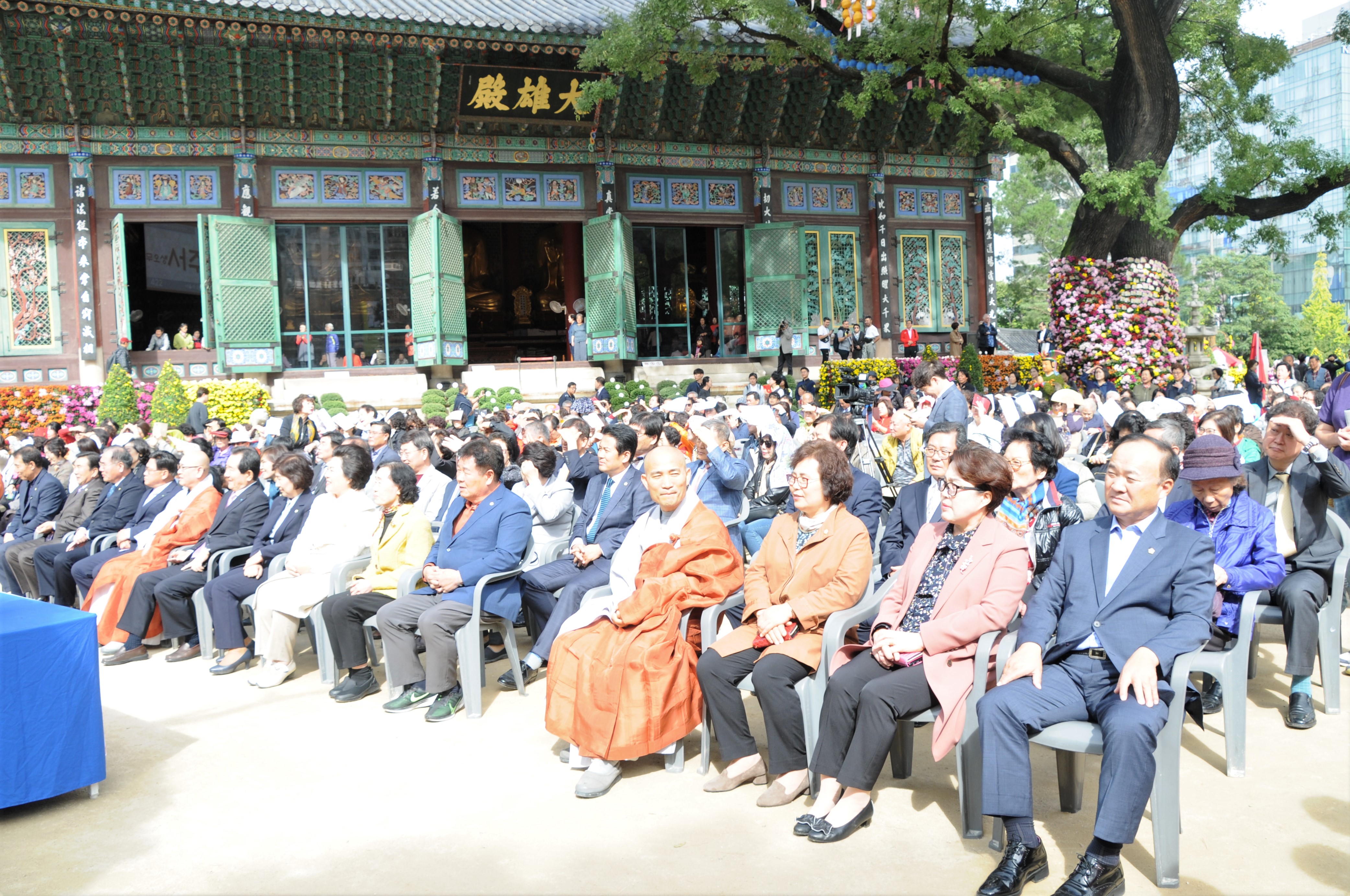 조계사 국화전시 개막식 및 종로구 의회 방문(2019.10.10.) 7