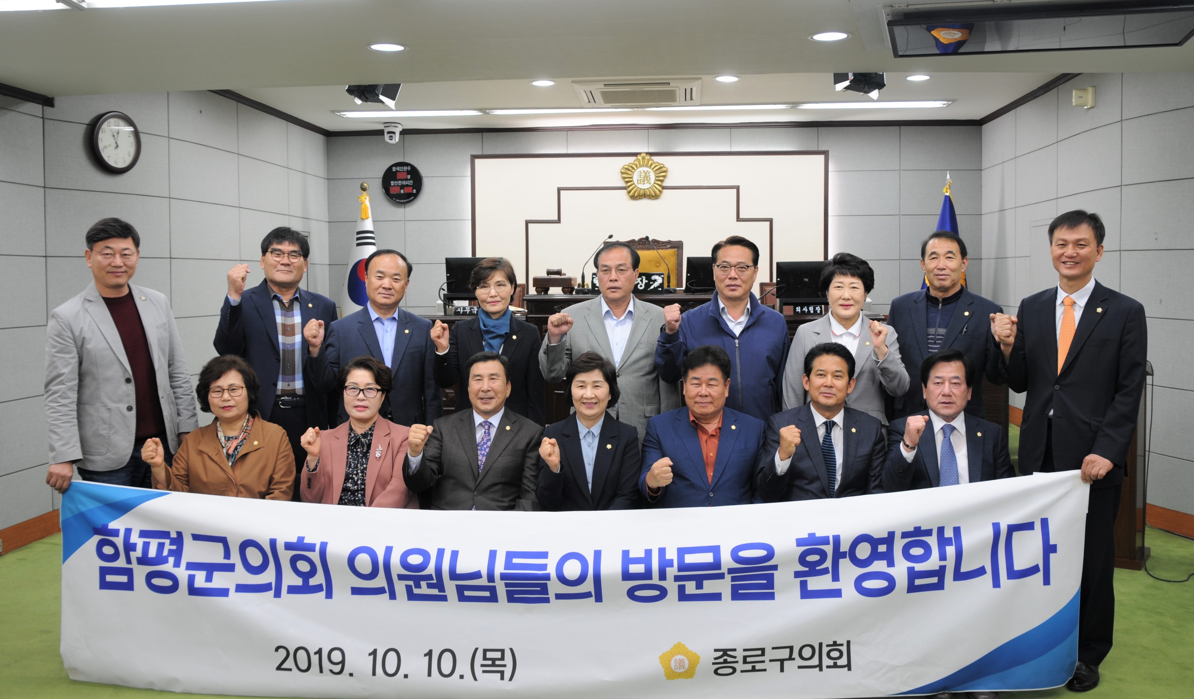 조계사 국화전시 개막식 및 종로구 의회 방문(2019.10.10.) 3