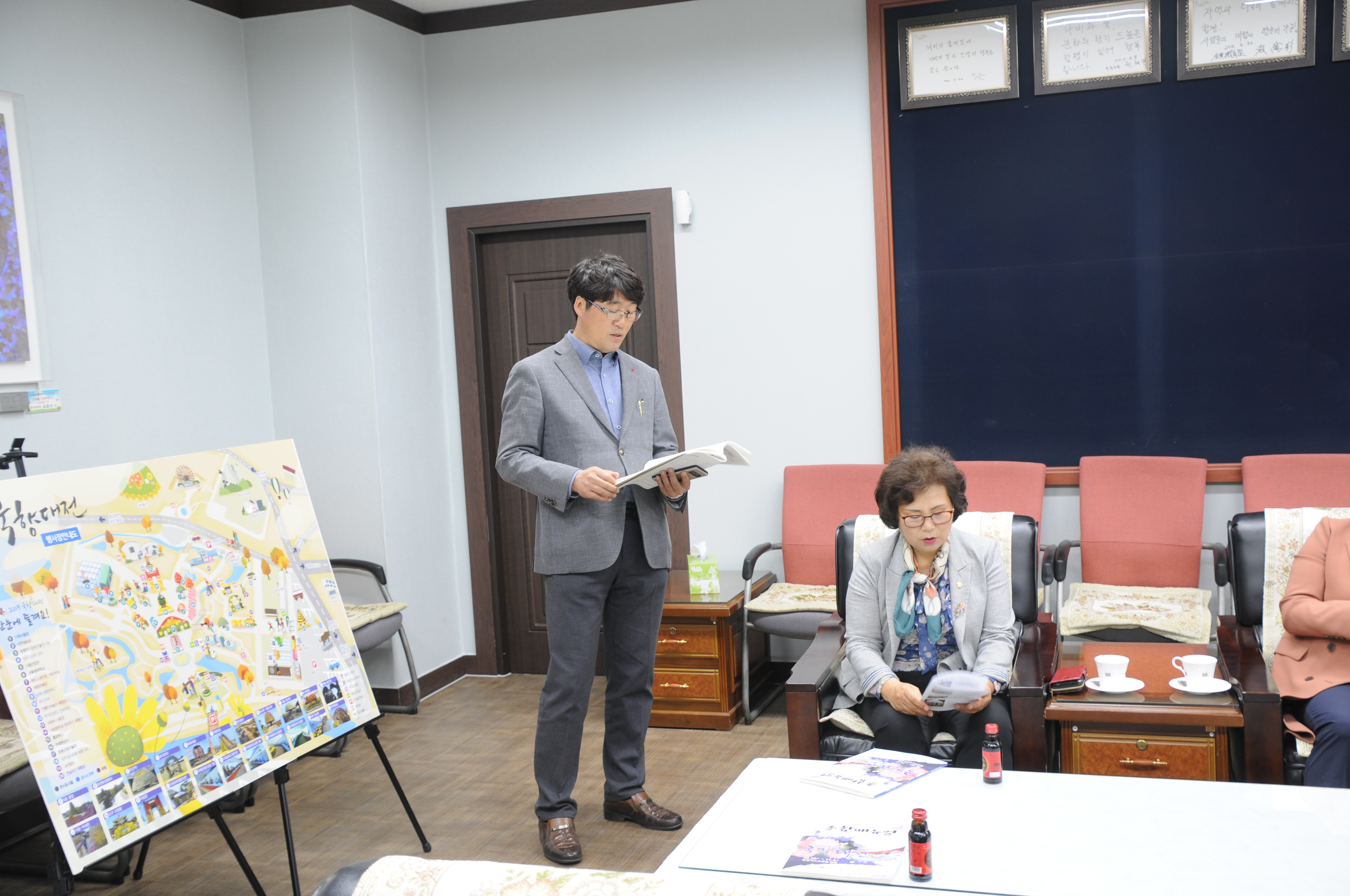 2019 국향대전 행사장 현장방문(2019.10.14.) 3