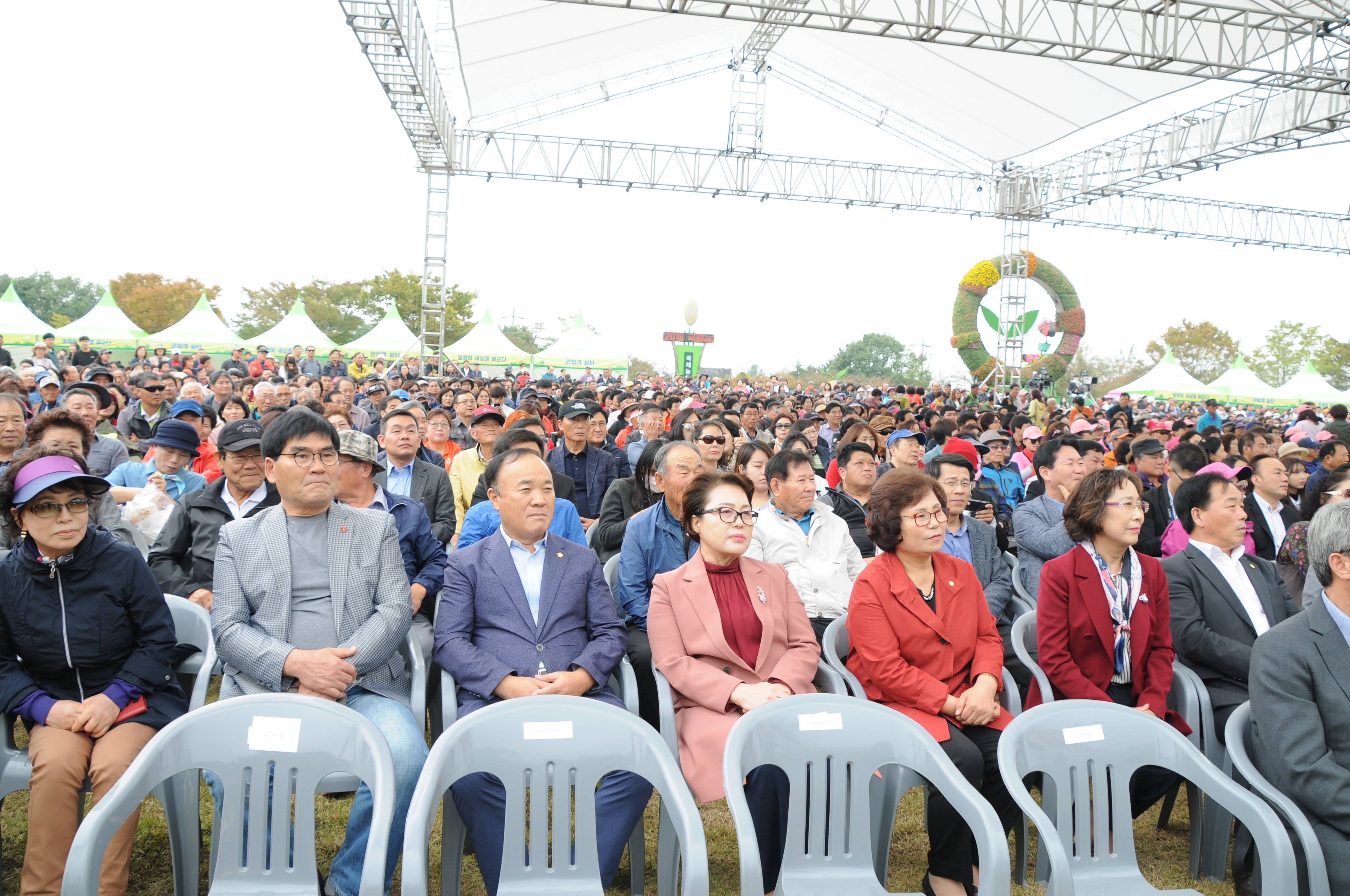 2019 국제농업박람회 개막식(2019.10.17.) 4