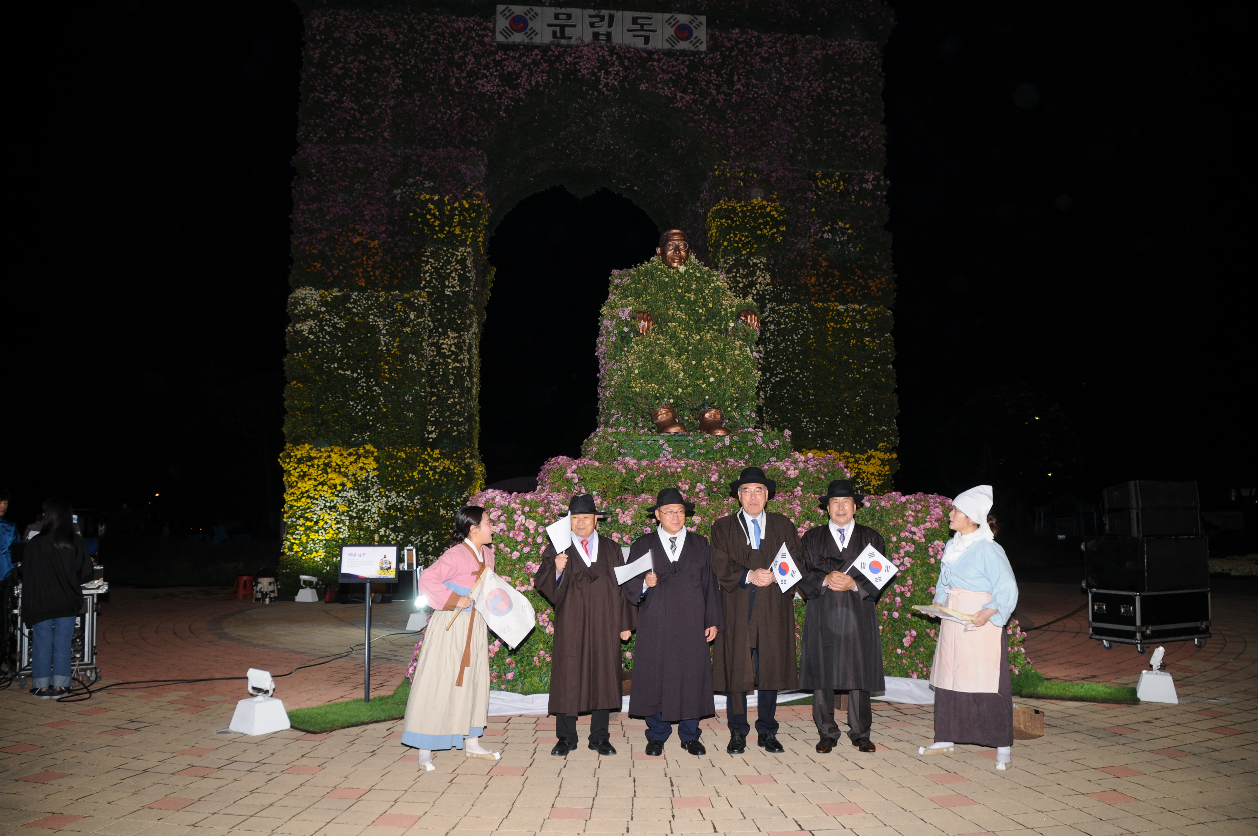 2019 대한민국 국향대전 개장식(2019.10.18.) 2