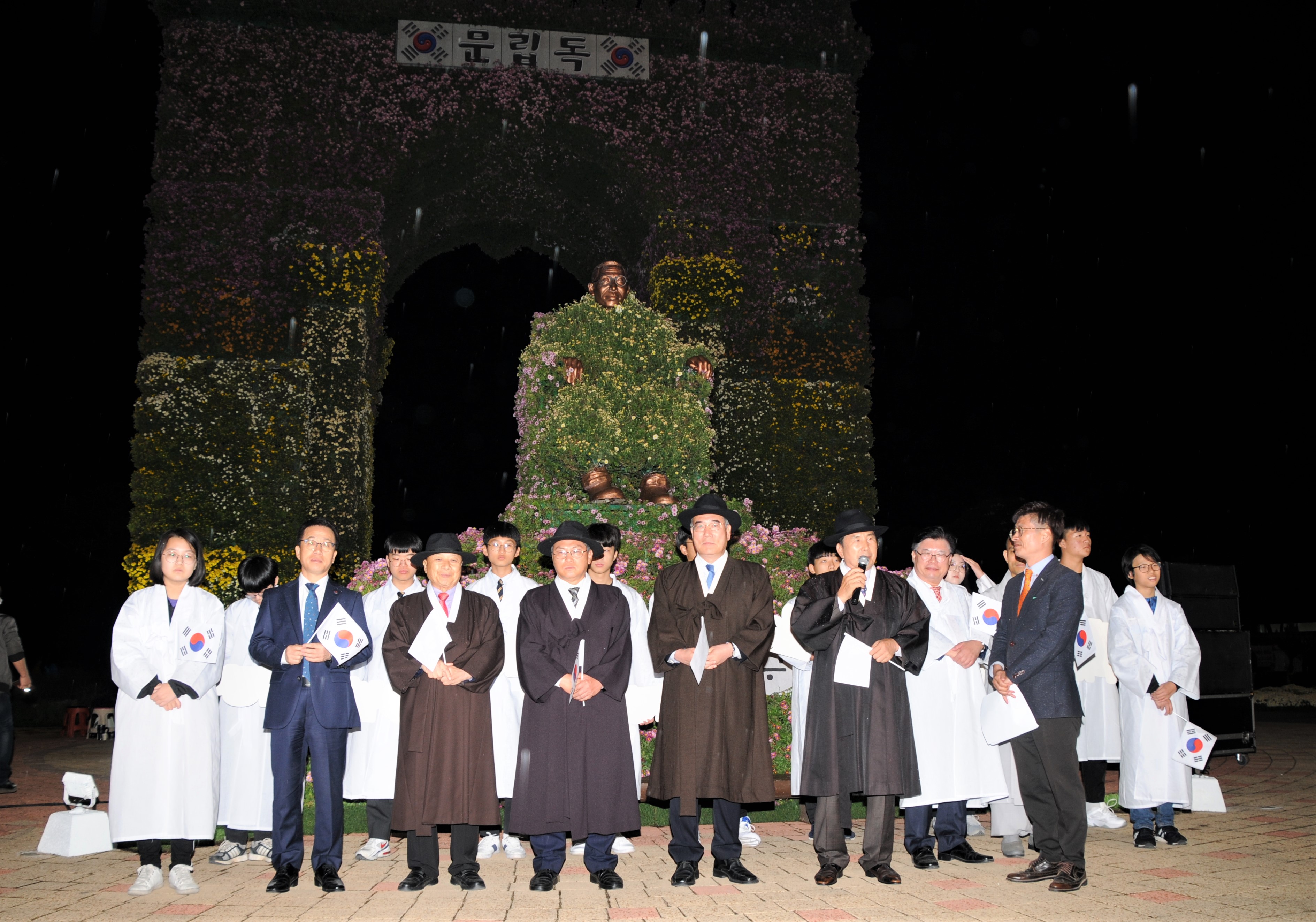 2019 대한민국 국향대전 개장식(2019.10.18.) 9