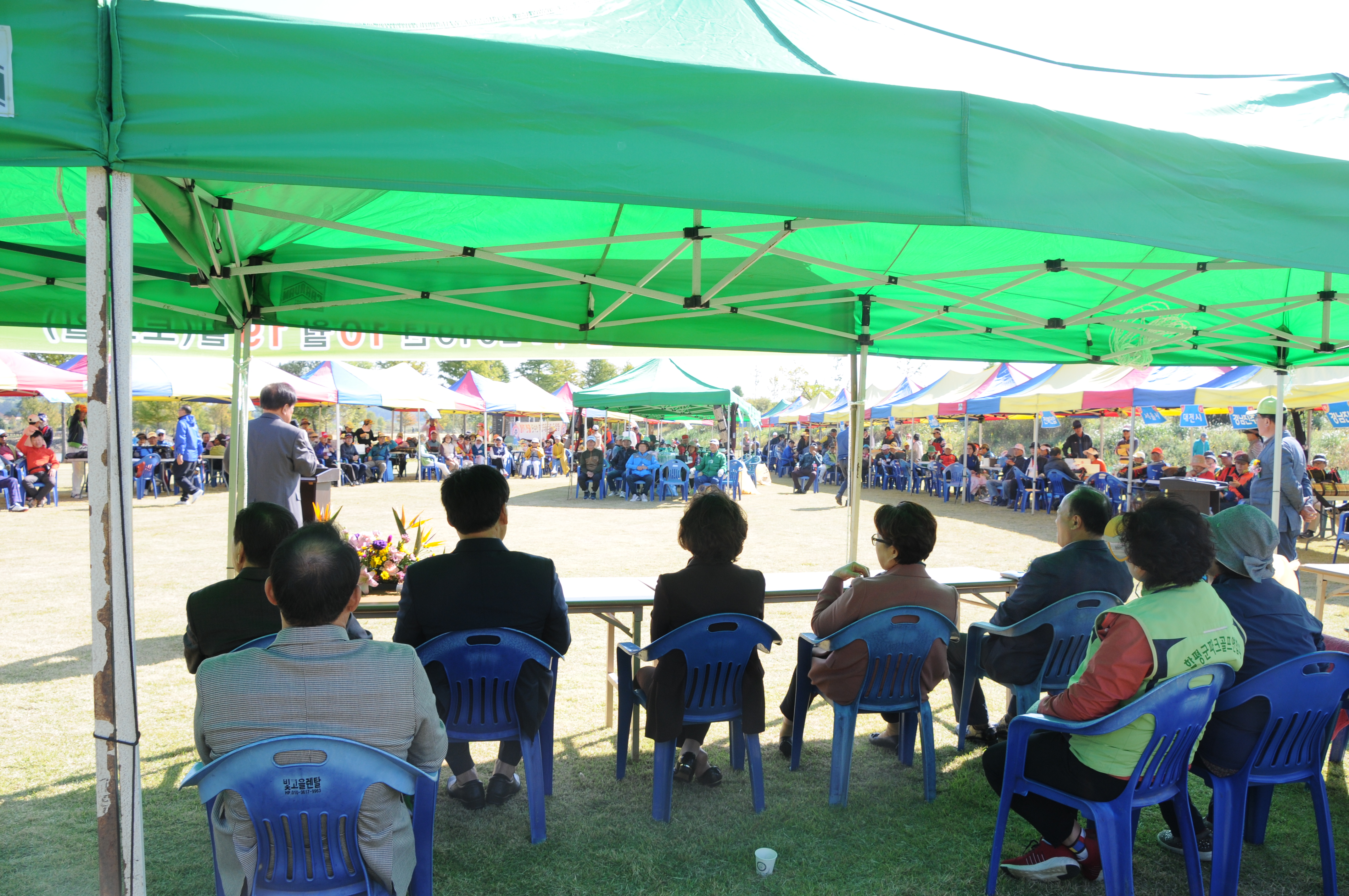 제1회 함평군의회 의장배 전국파크골프대회(2019.10.19.) 5