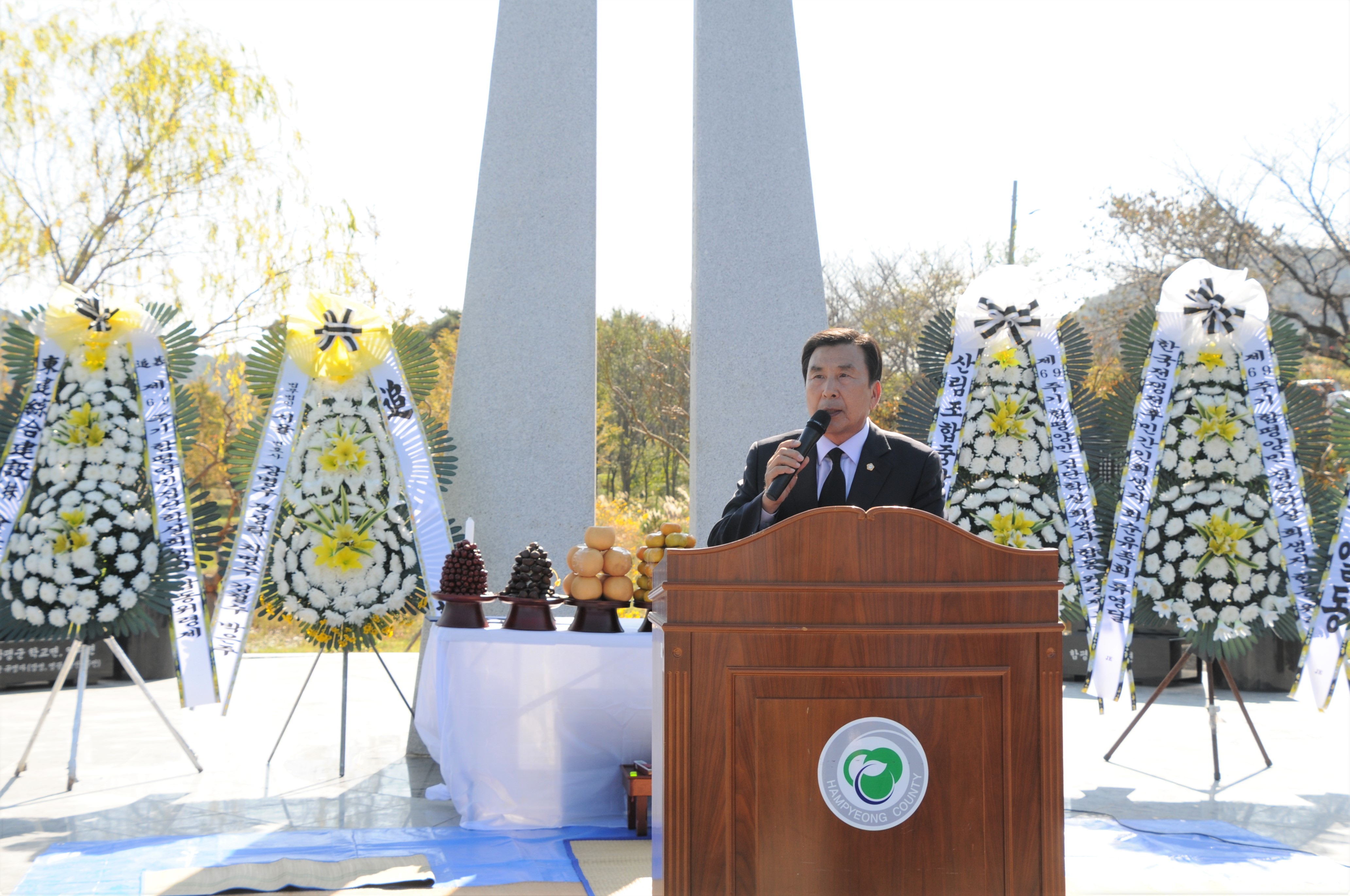 제69주기 함평사건 희생자 합동위령제 봉행(2019.10.30.) 9